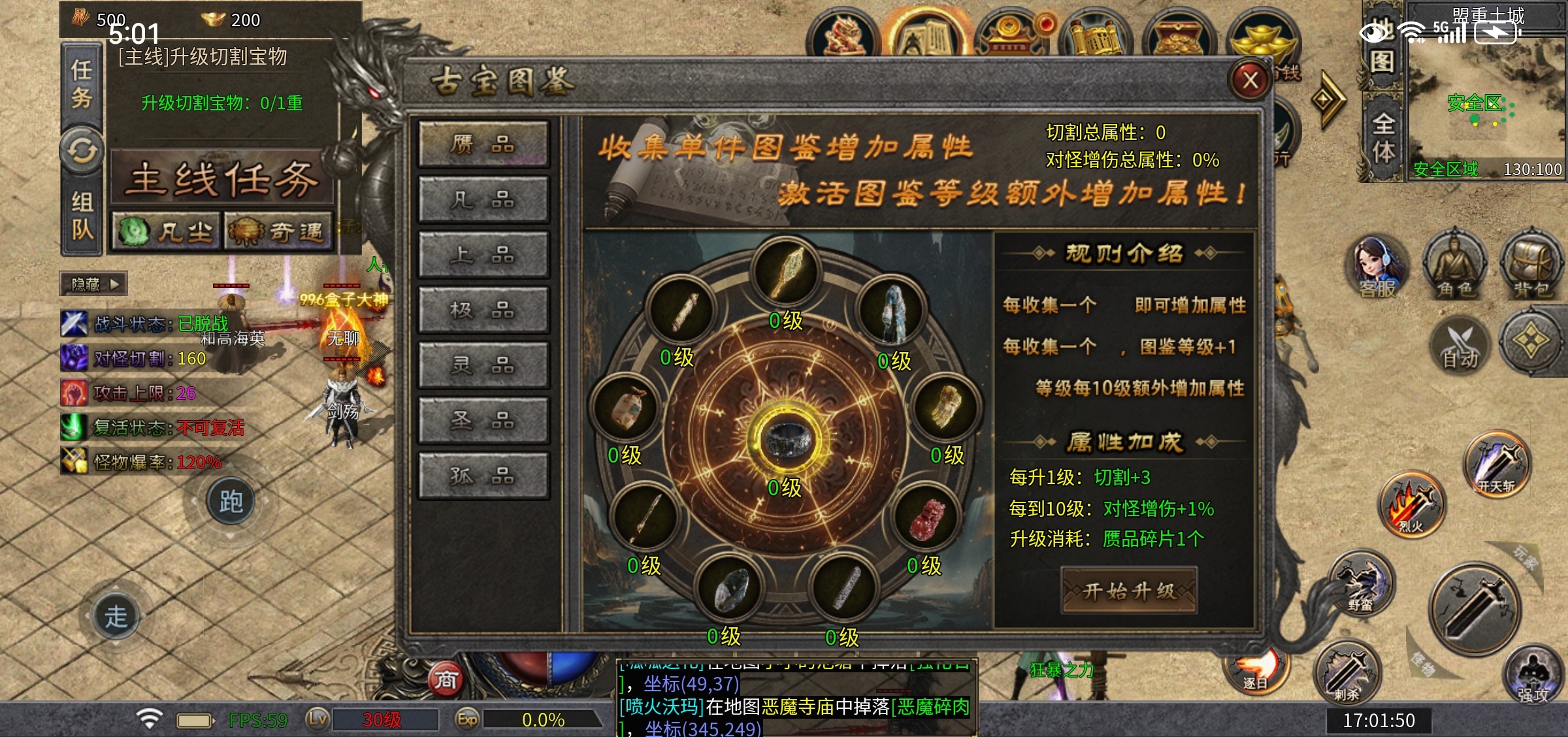 【每日秀】雷狱起源沉默打卡 图片 13