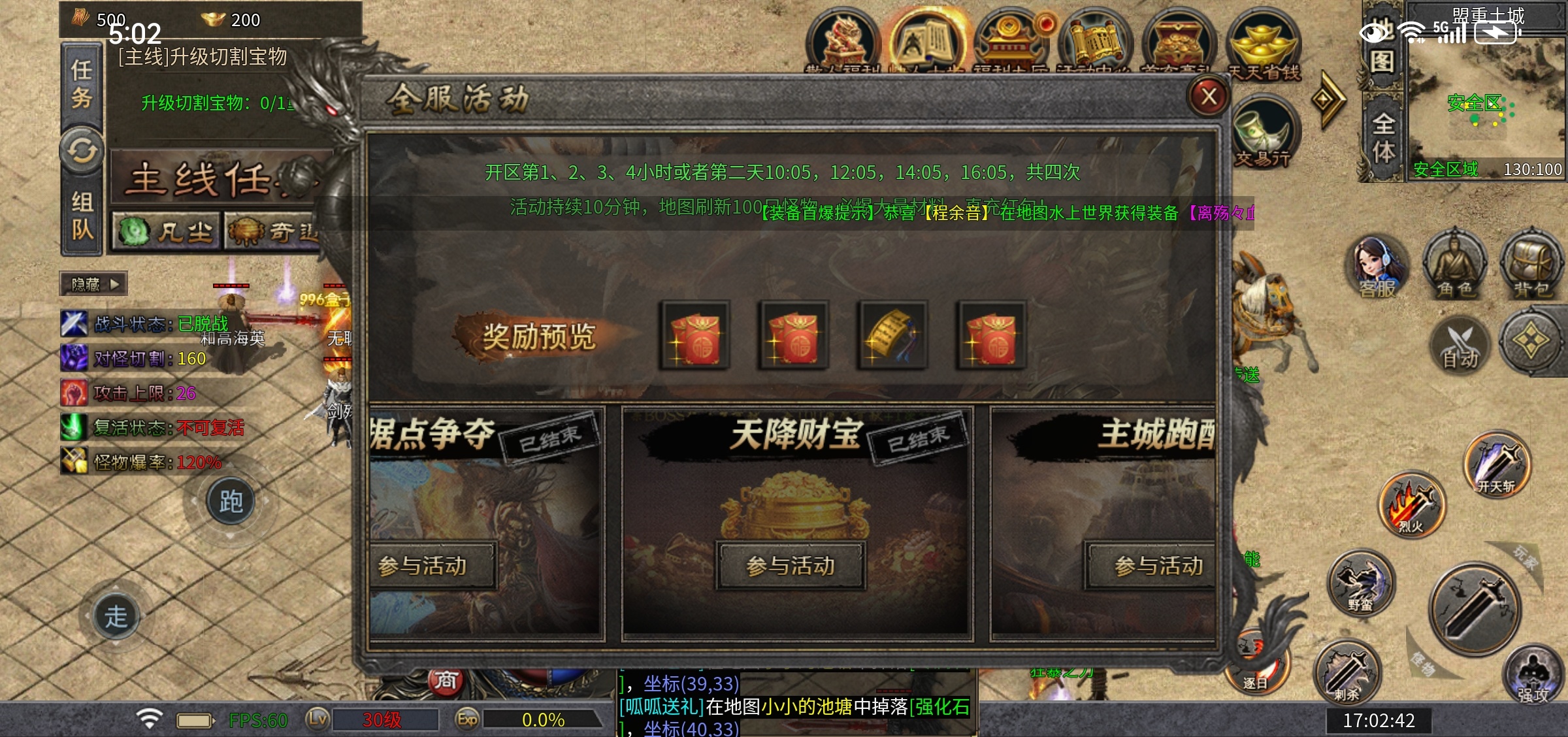 【每日秀】雷狱起源沉默打卡 图片 15