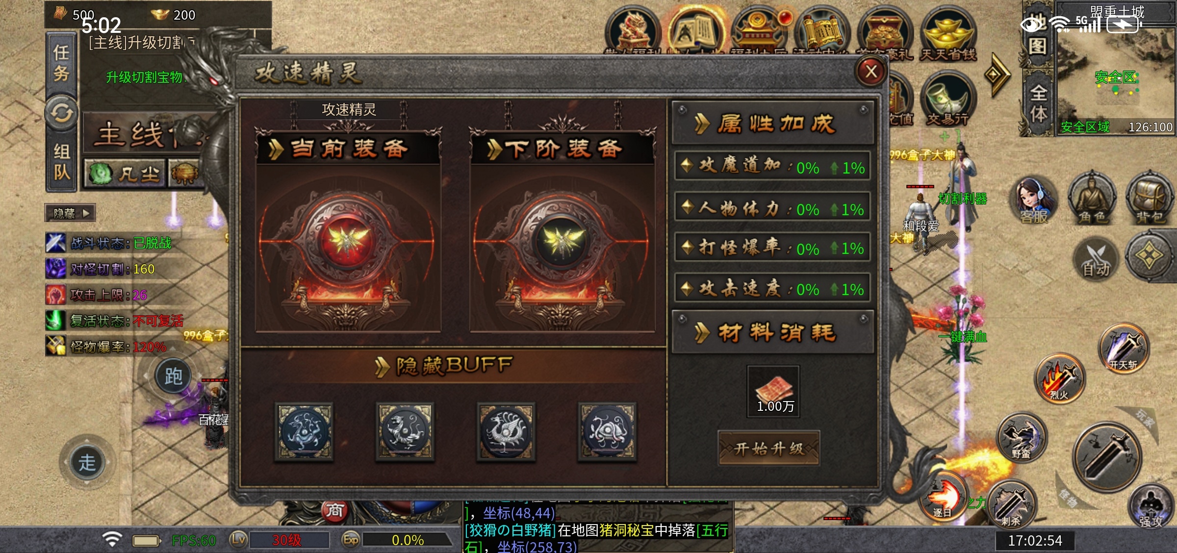 【每日秀】雷狱起源沉默打卡 图片 16