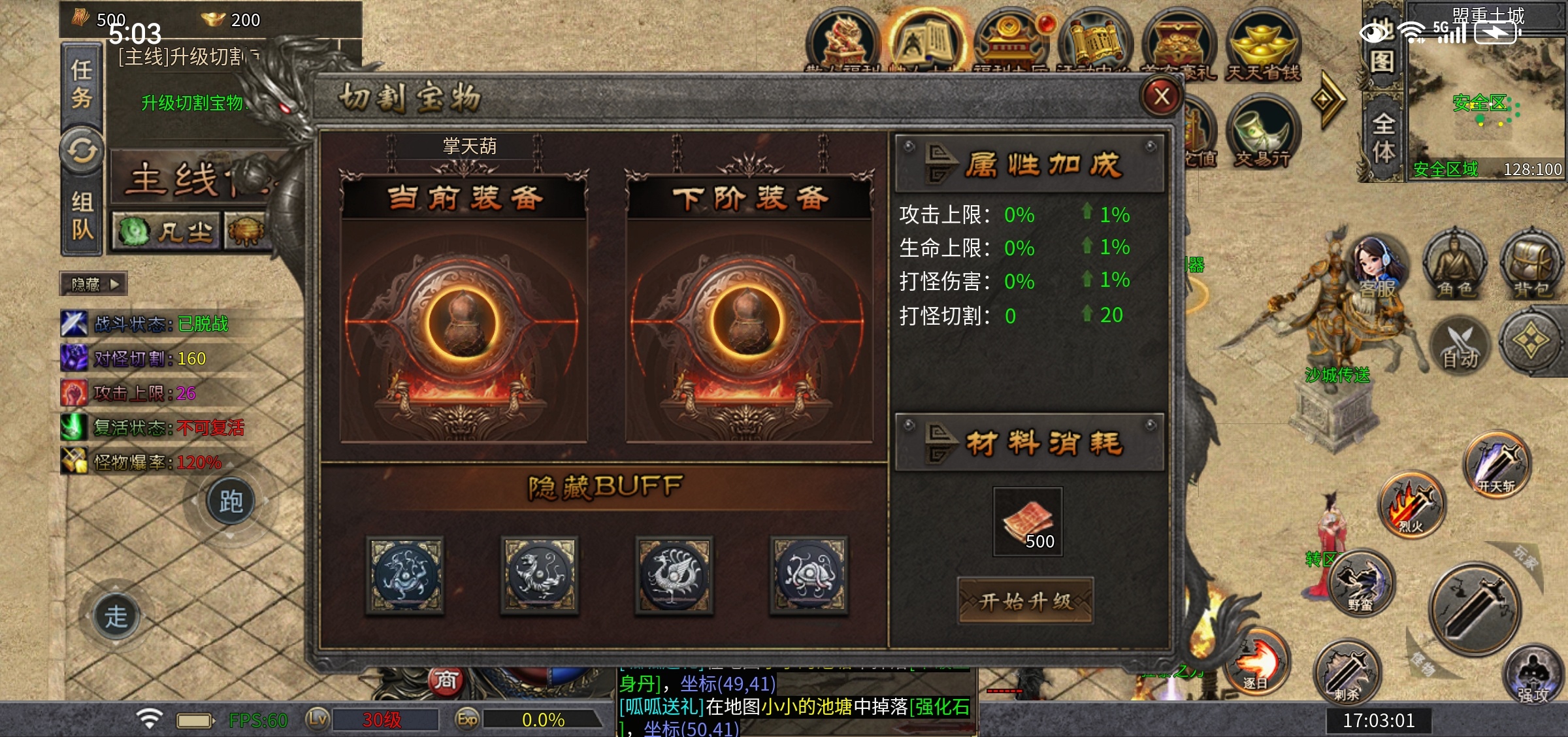 【每日秀】雷狱起源沉默打卡 图片 17