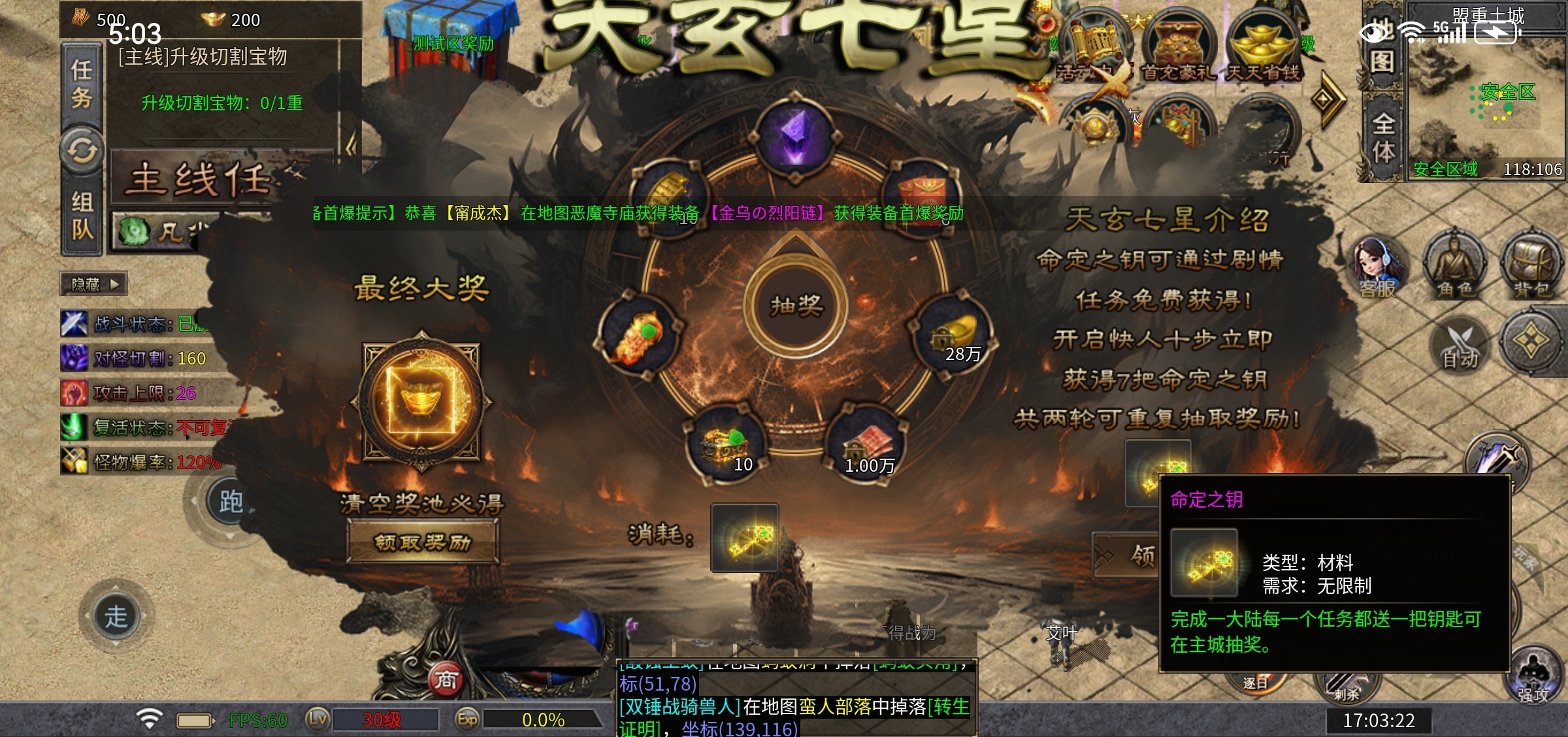 【每日秀】雷狱起源沉默打卡 图片 18
