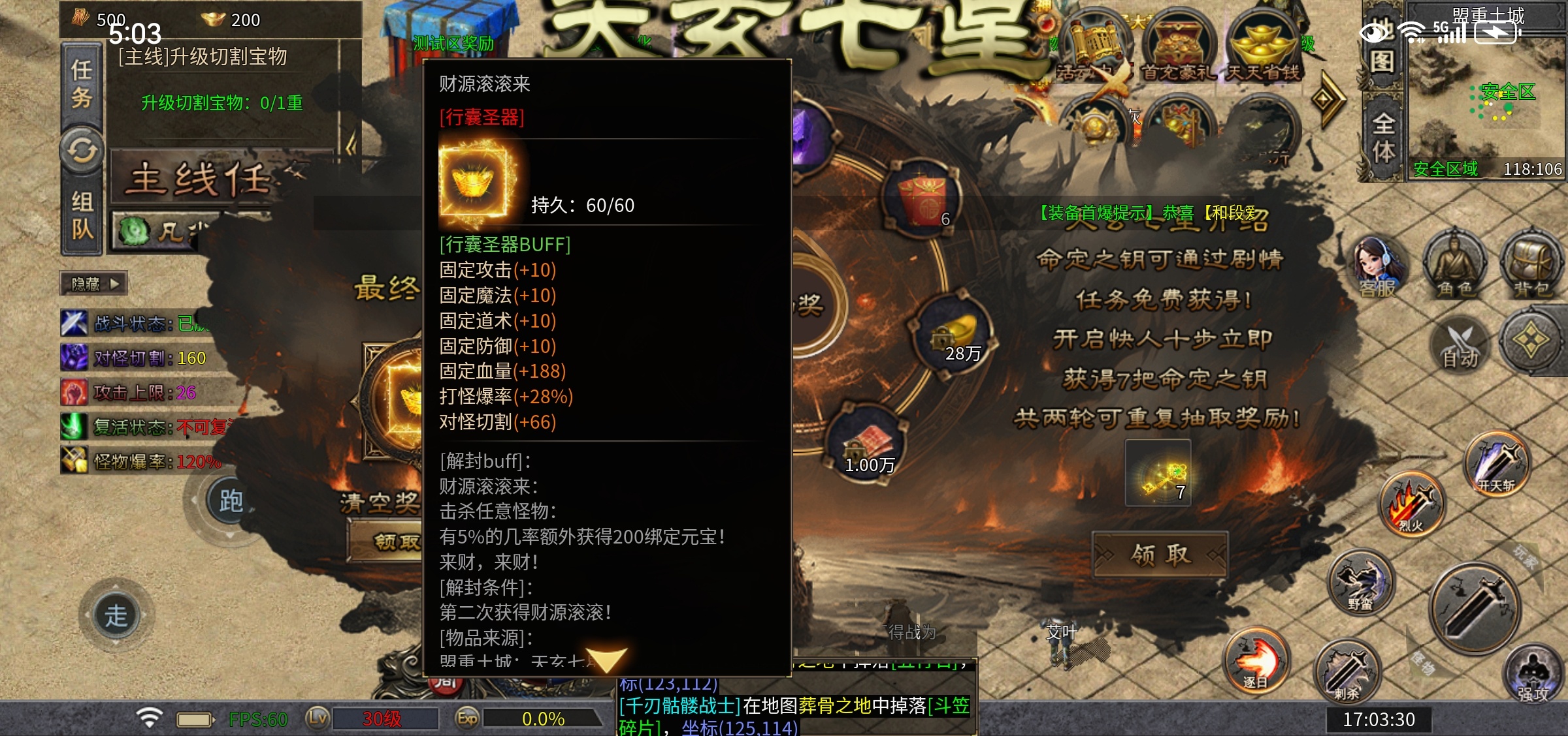 【每日秀】雷狱起源沉默打卡 图片 19