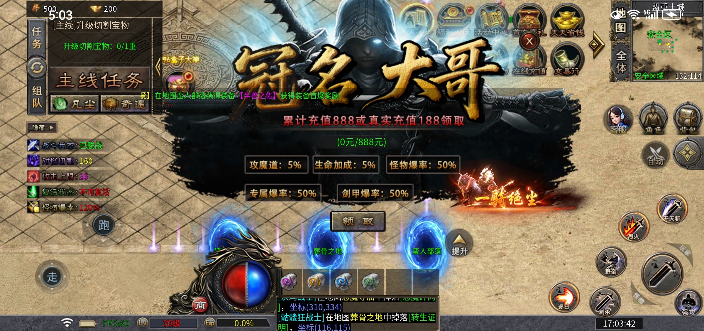 【每日秀】雷狱起源沉默打卡 图片 20
