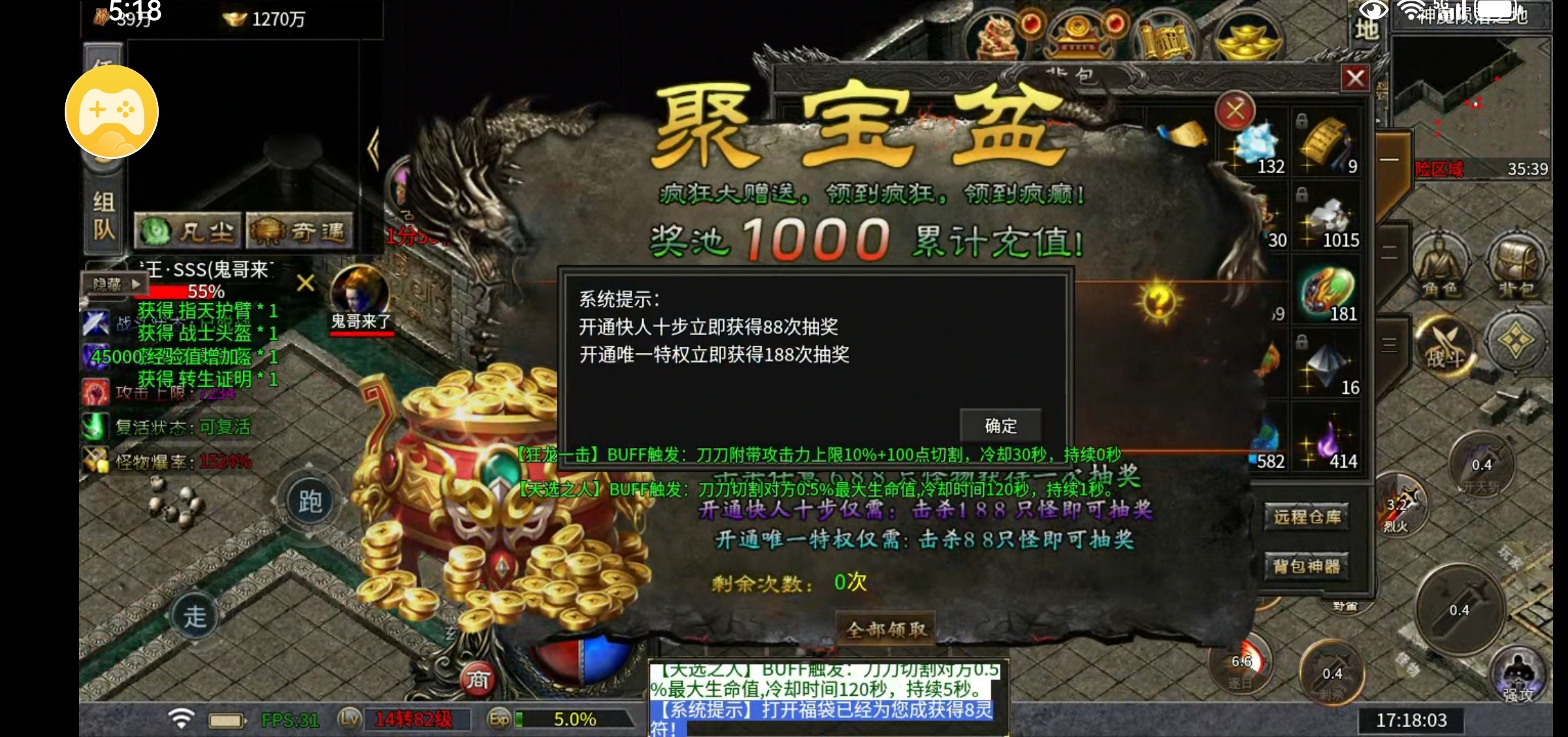 【每日秀】雷狱起源沉默打卡 图片 22