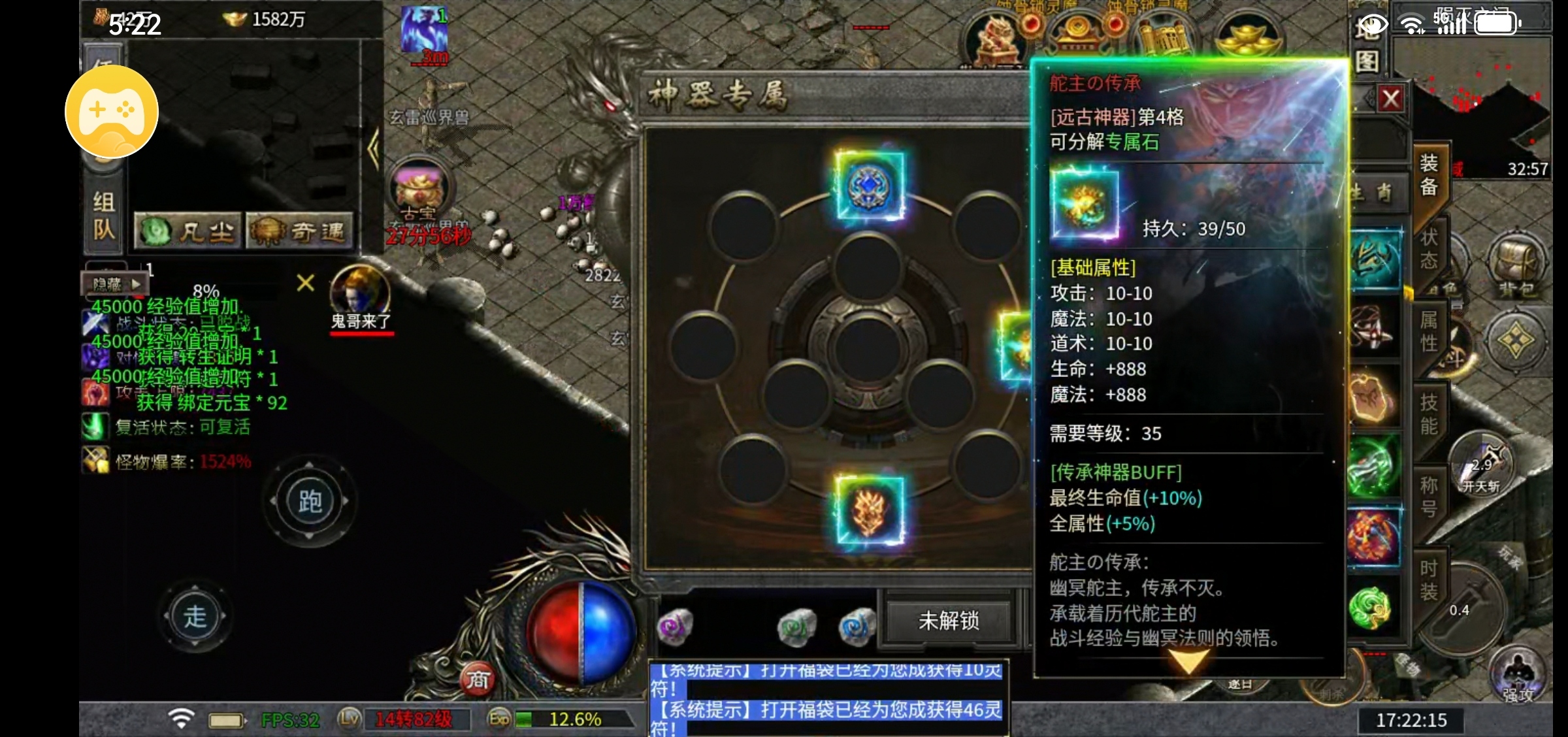【每日秀】雷狱起源沉默打卡 图片 24