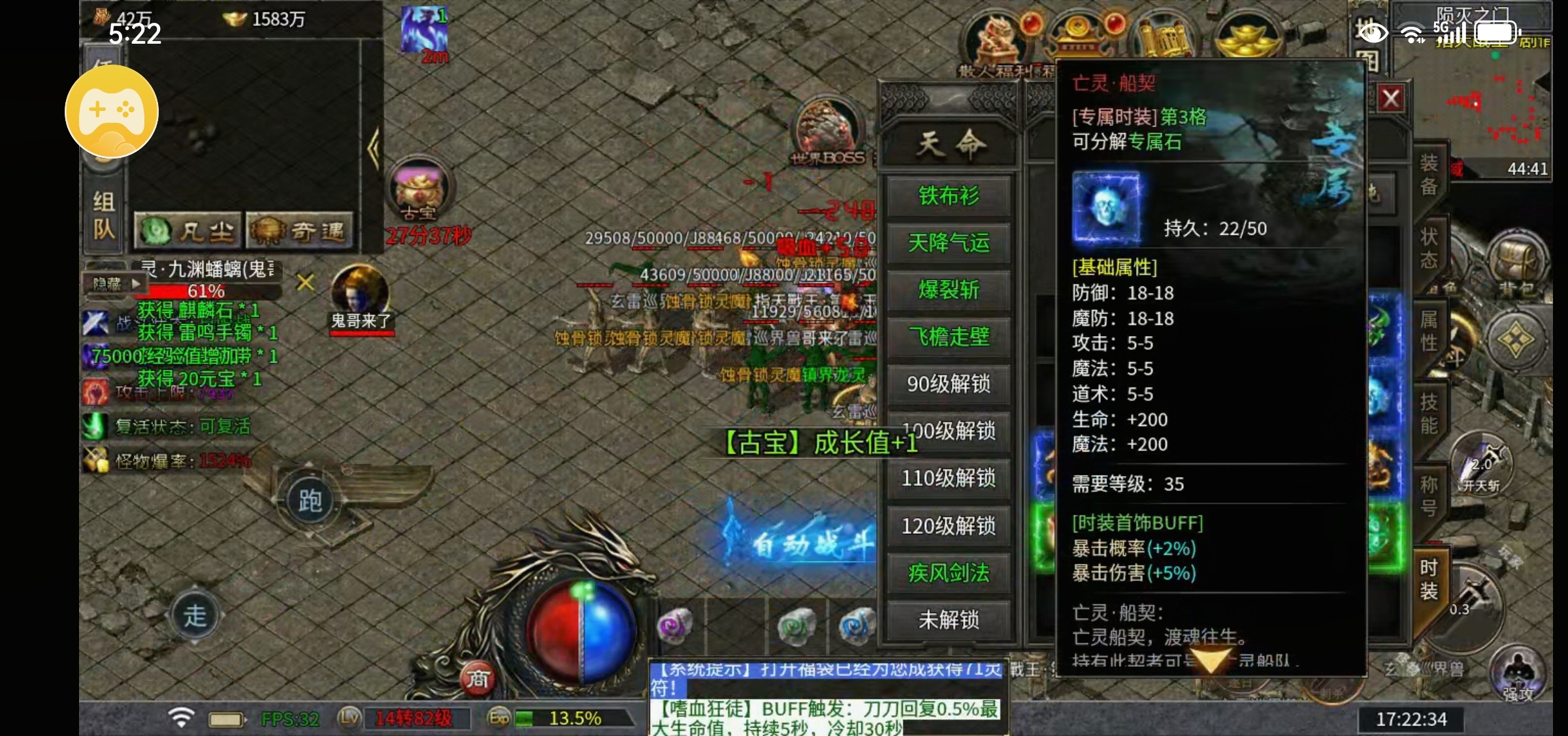 【每日秀】雷狱起源沉默打卡 图片 25