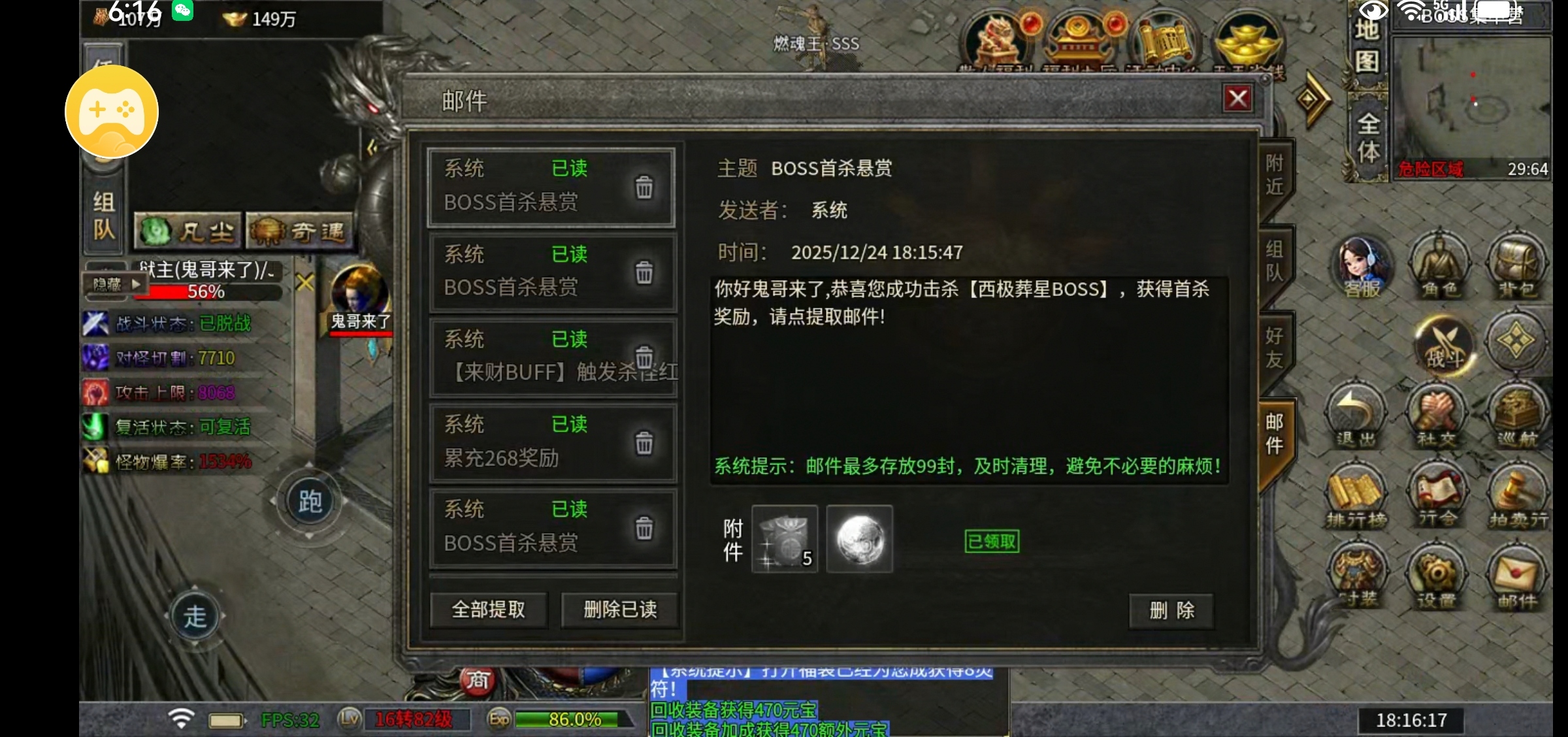【每日秀】雷狱起源沉默打卡 图片 27