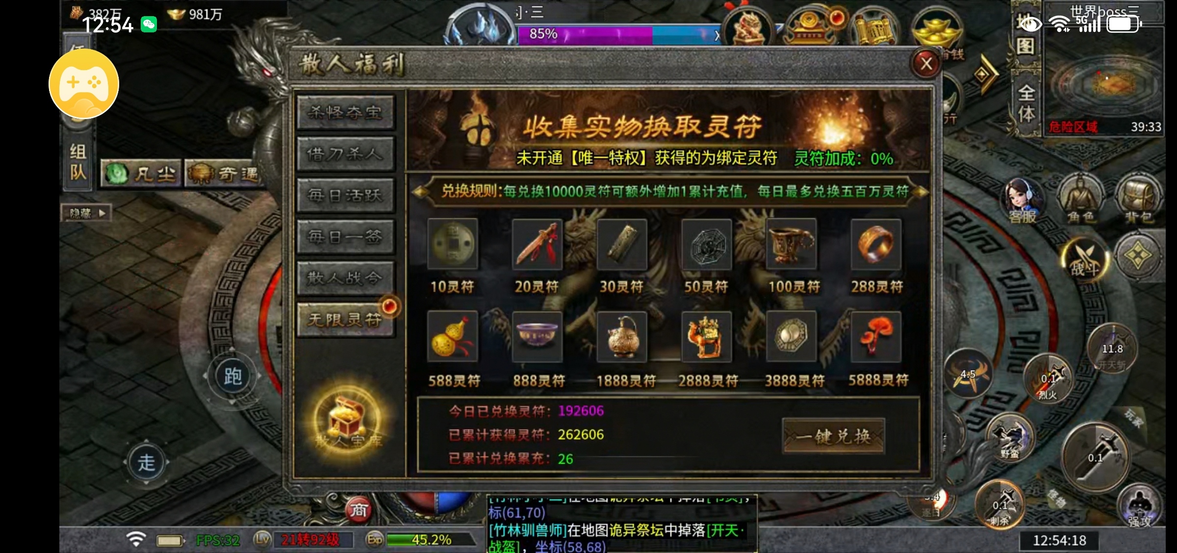 【每日秀】新站区搞了一天细节说说 雷狱起源沉默 图片 5