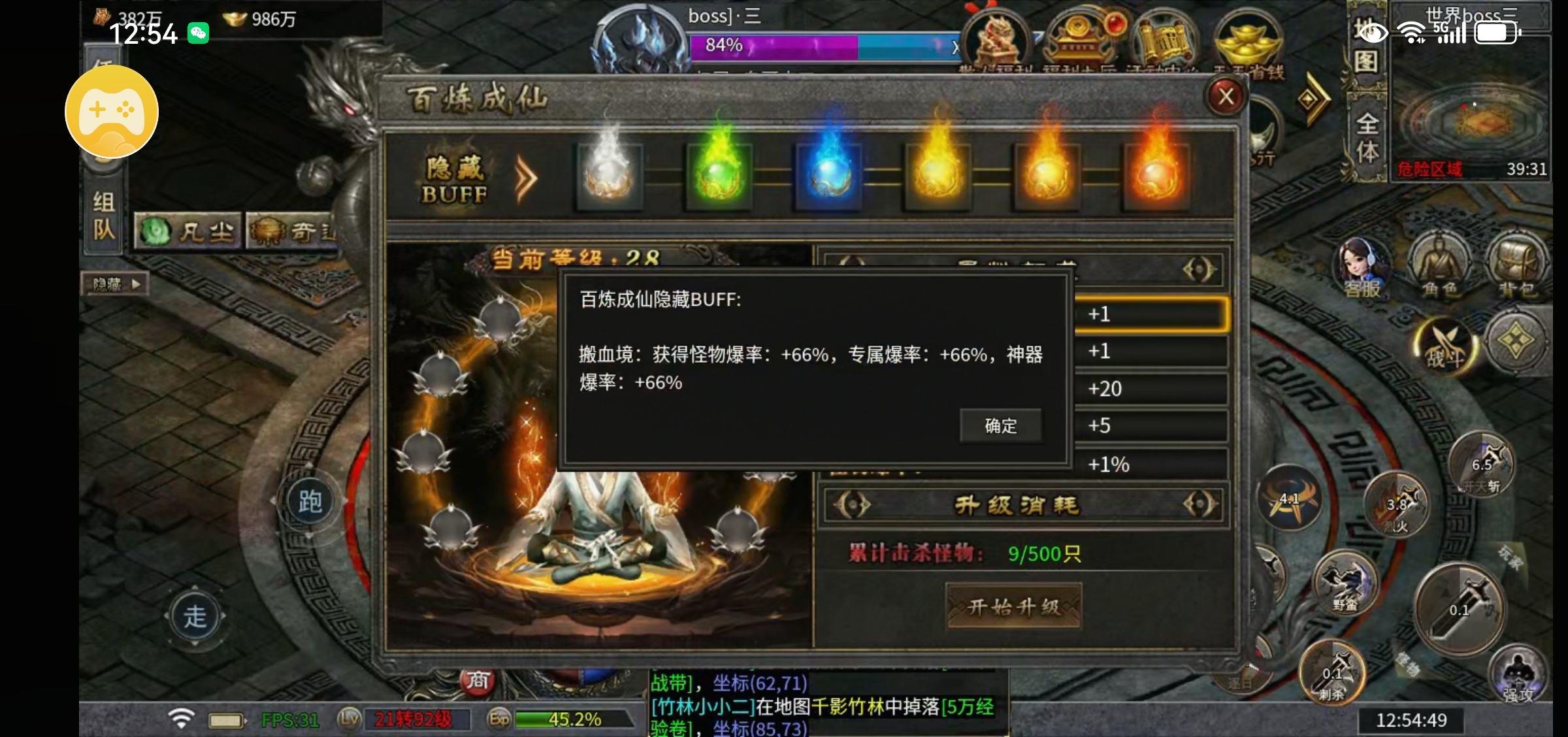 【每日秀】新站区搞了一天细节说说 雷狱起源沉默 图片 6