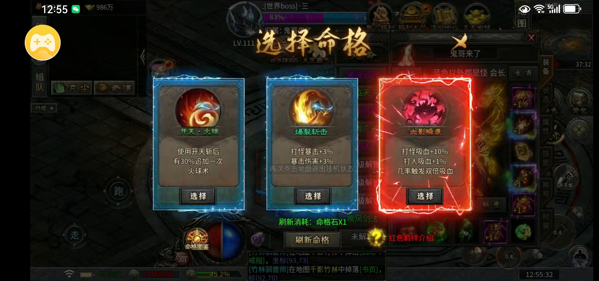 【每日秀】新站区搞了一天细节说说 雷狱起源沉默 图片 7