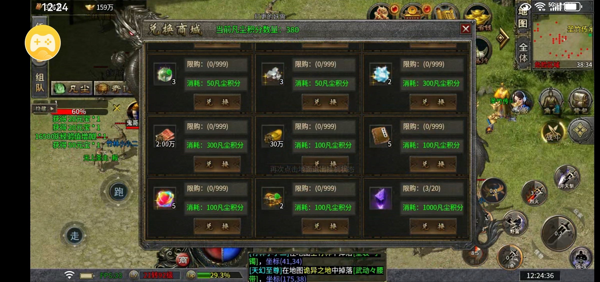 【每日秀】新站区搞了一天细节说说 雷狱起源沉默 图片 2