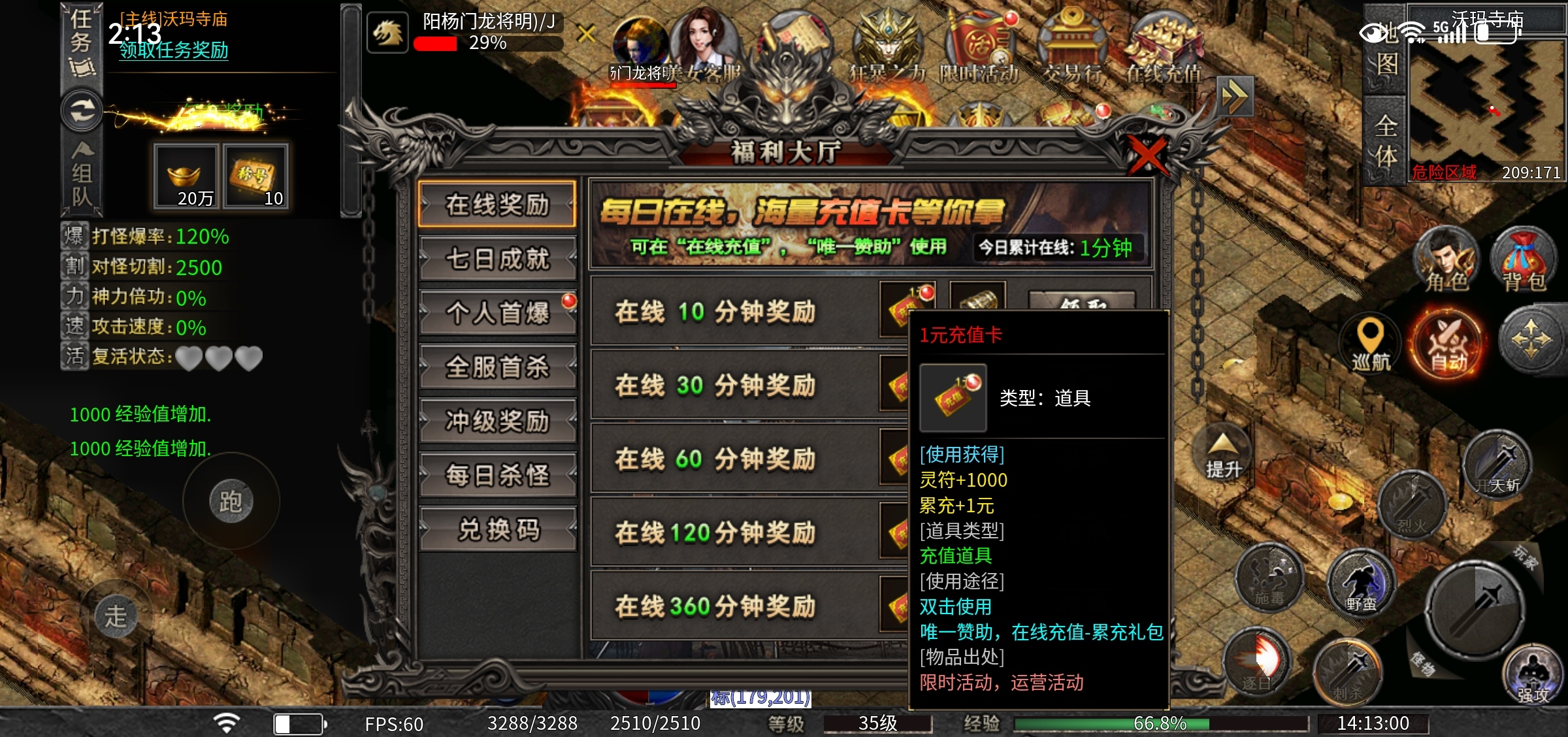 【每日秀】时隔两月了我来看看 永动魔魂专属 图片 4