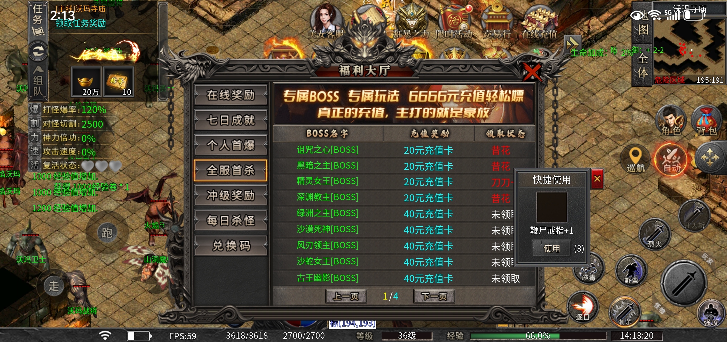 【每日秀】时隔两月了我来看看 永动魔魂专属 图片 6