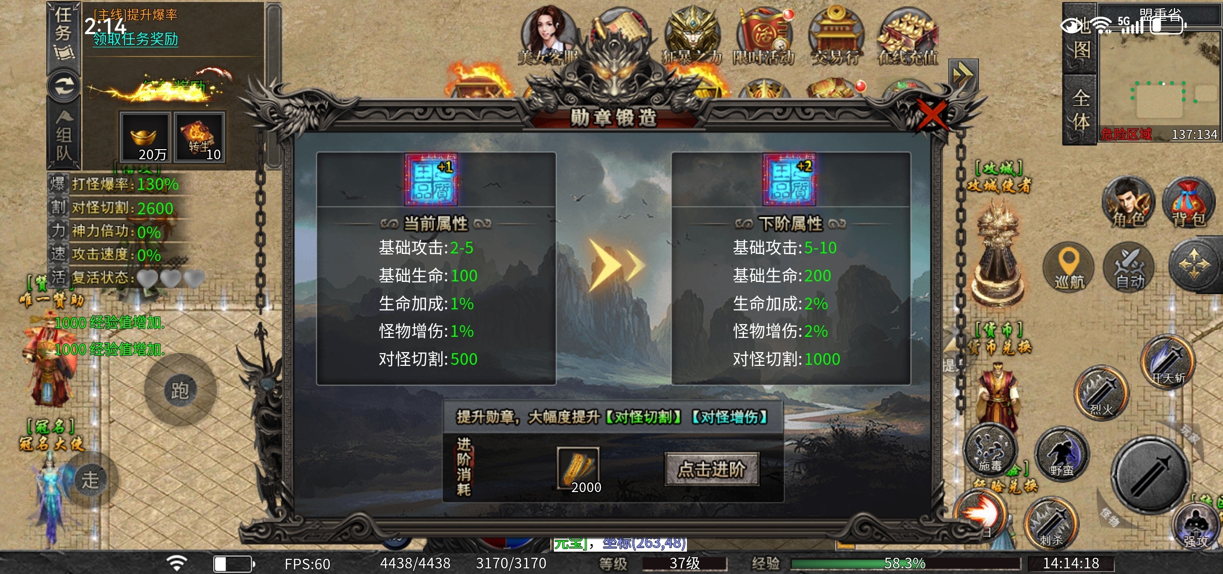 【每日秀】时隔两月了我来看看 永动魔魂专属 图片 9
