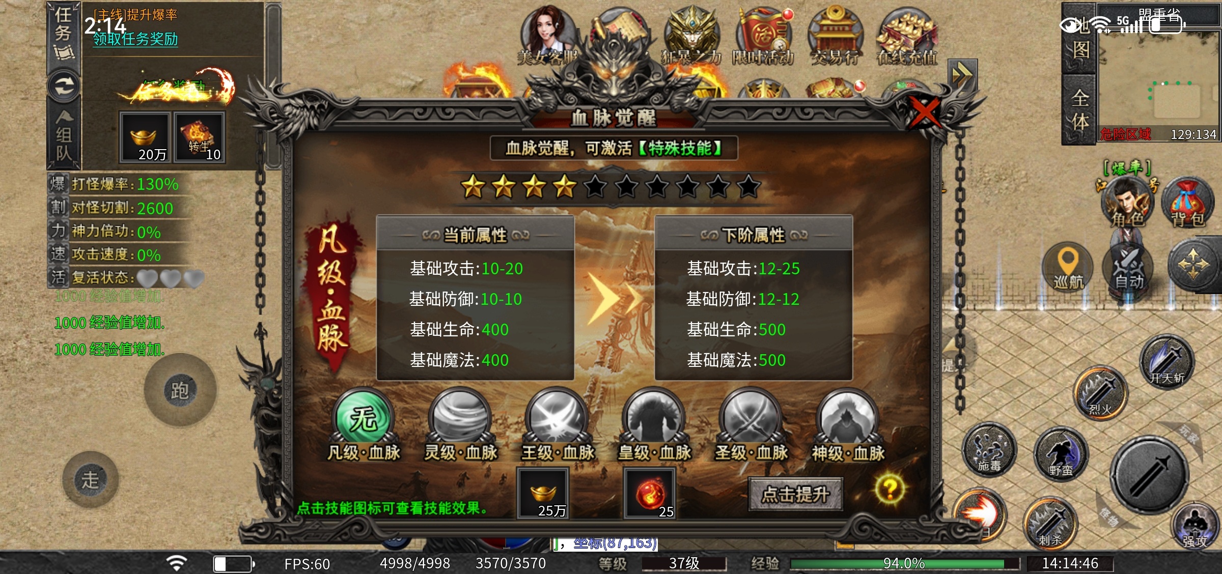 【每日秀】时隔两月了我来看看 永动魔魂专属 图片 10
