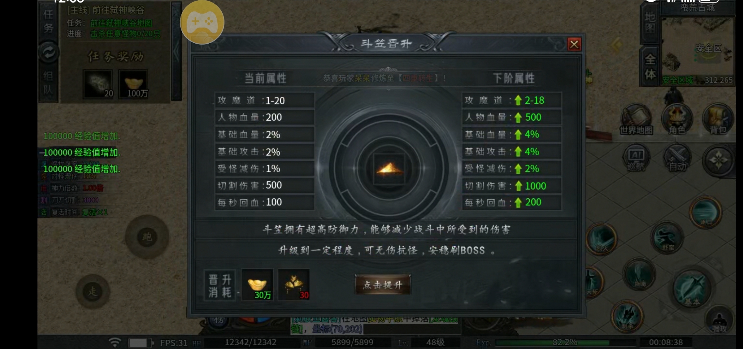 【基础讲解剑引专属】 剑引生态专属 图片 1