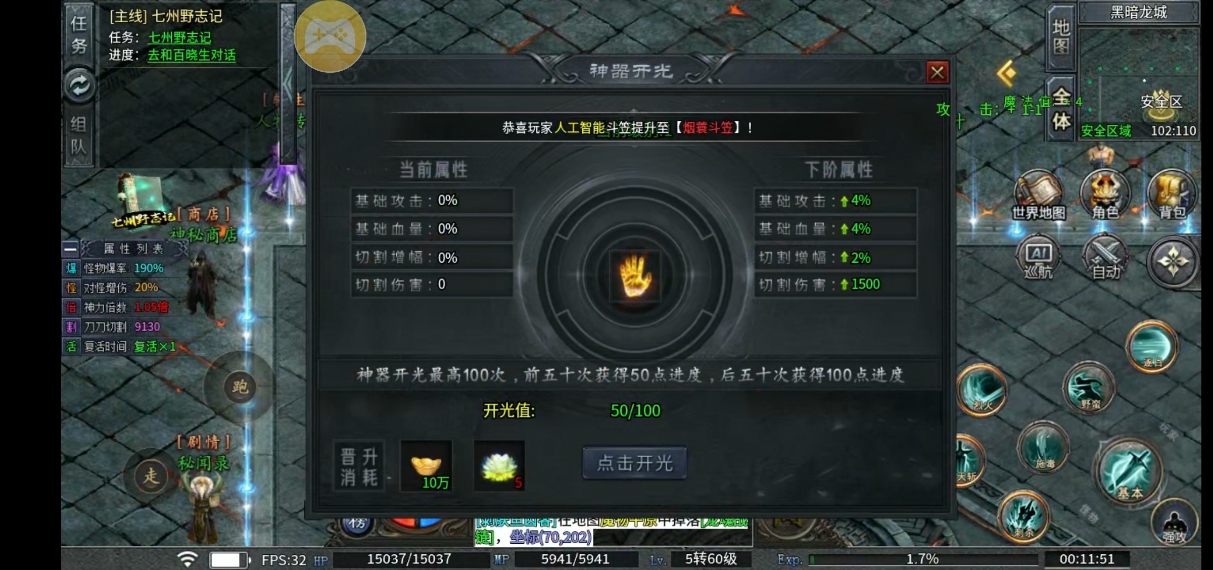 【基础讲解剑引专属】 剑引生态专属 图片 3