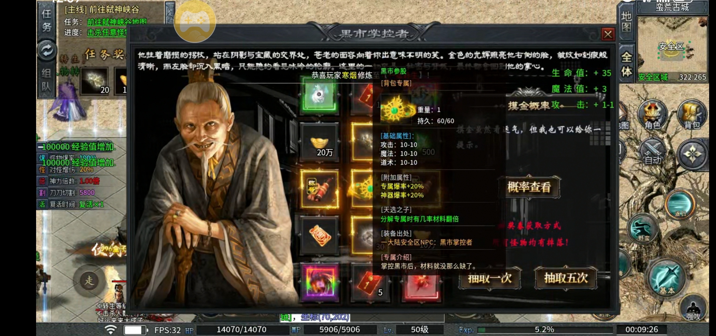 【基础讲解剑引专属】 剑引生态专属 图片 4