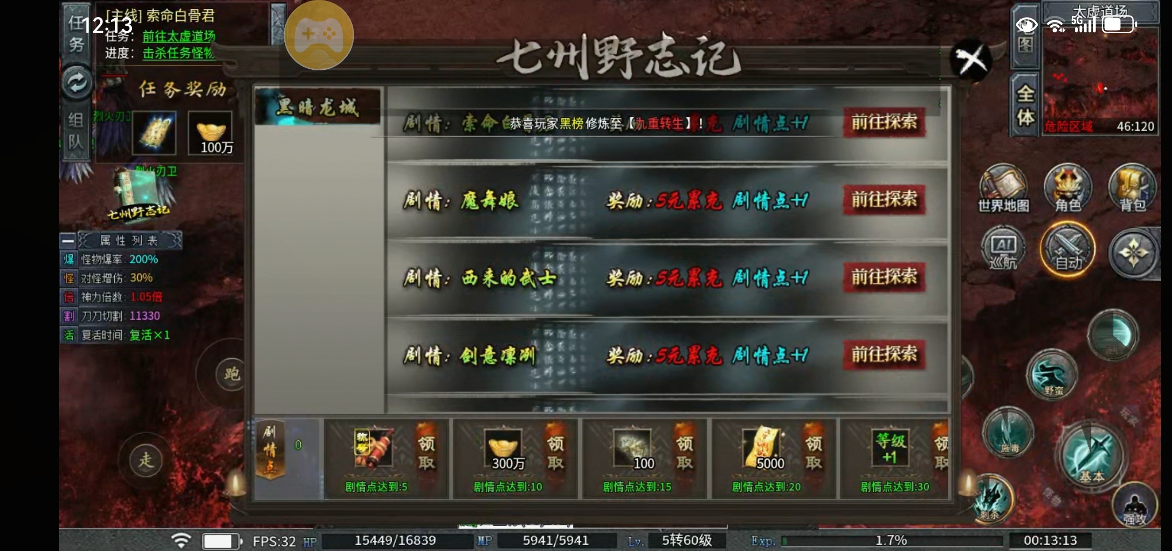 【基础讲解剑引专属】 剑引生态专属 图片 11