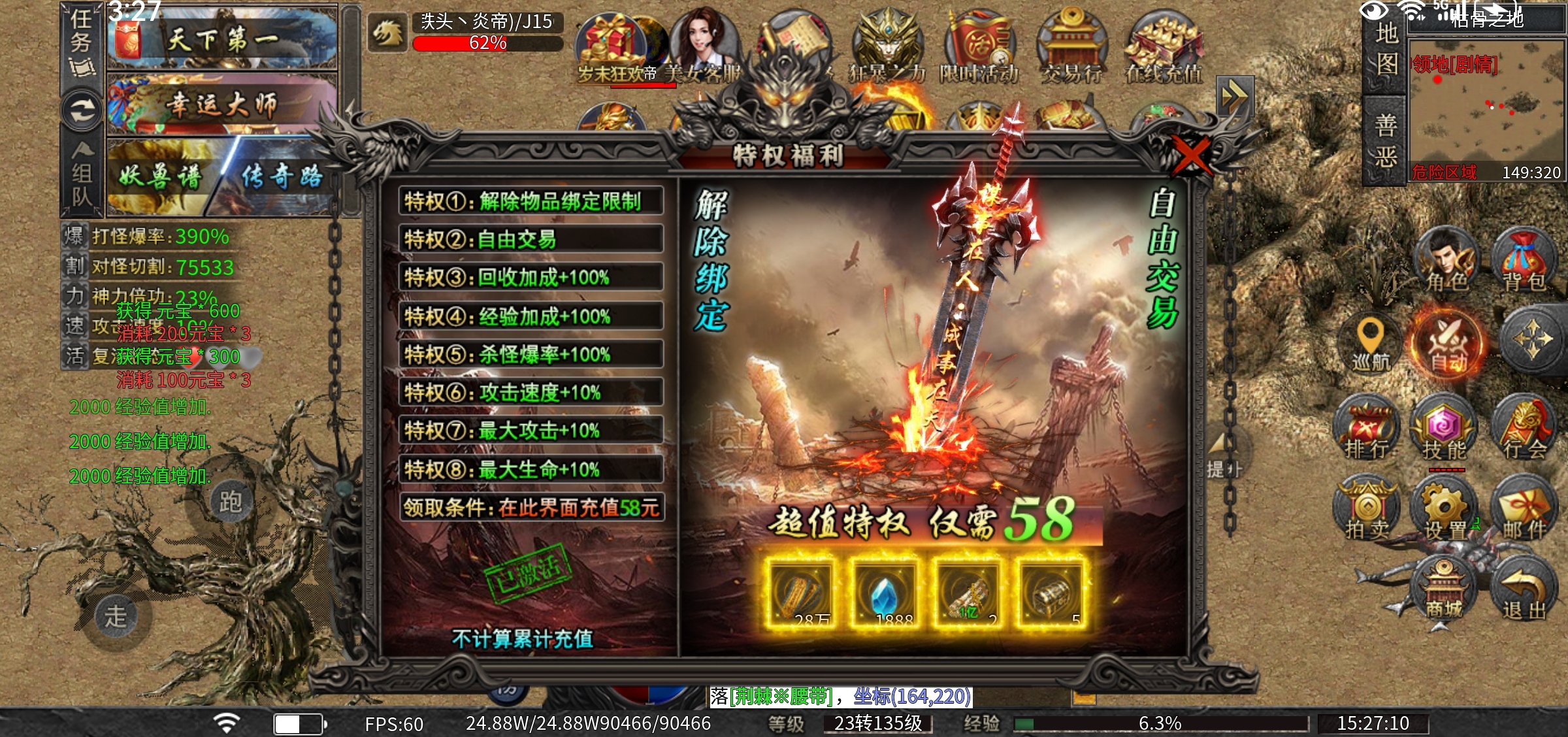 【永动魔魂】一款不容错过的鬼服 永动魔魂专属 图片 1