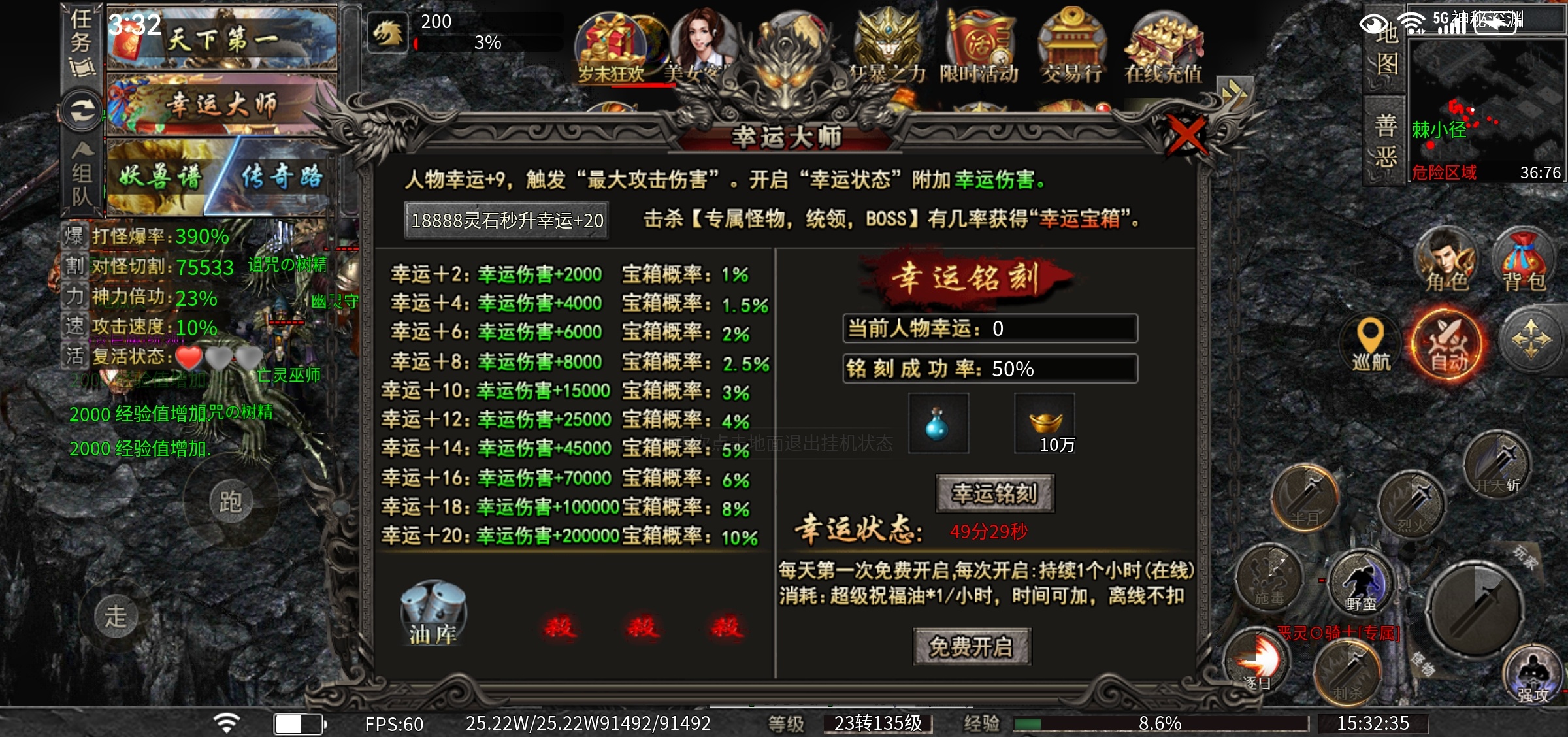 【永动魔魂】一款不容错过的鬼服 永动魔魂专属 图片 3