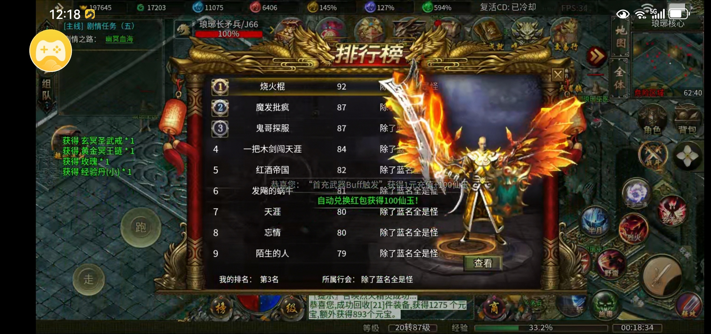 【怎么玩转屠夫】攻略不看只能挨打 屠夫专属无限刀 图片 1
