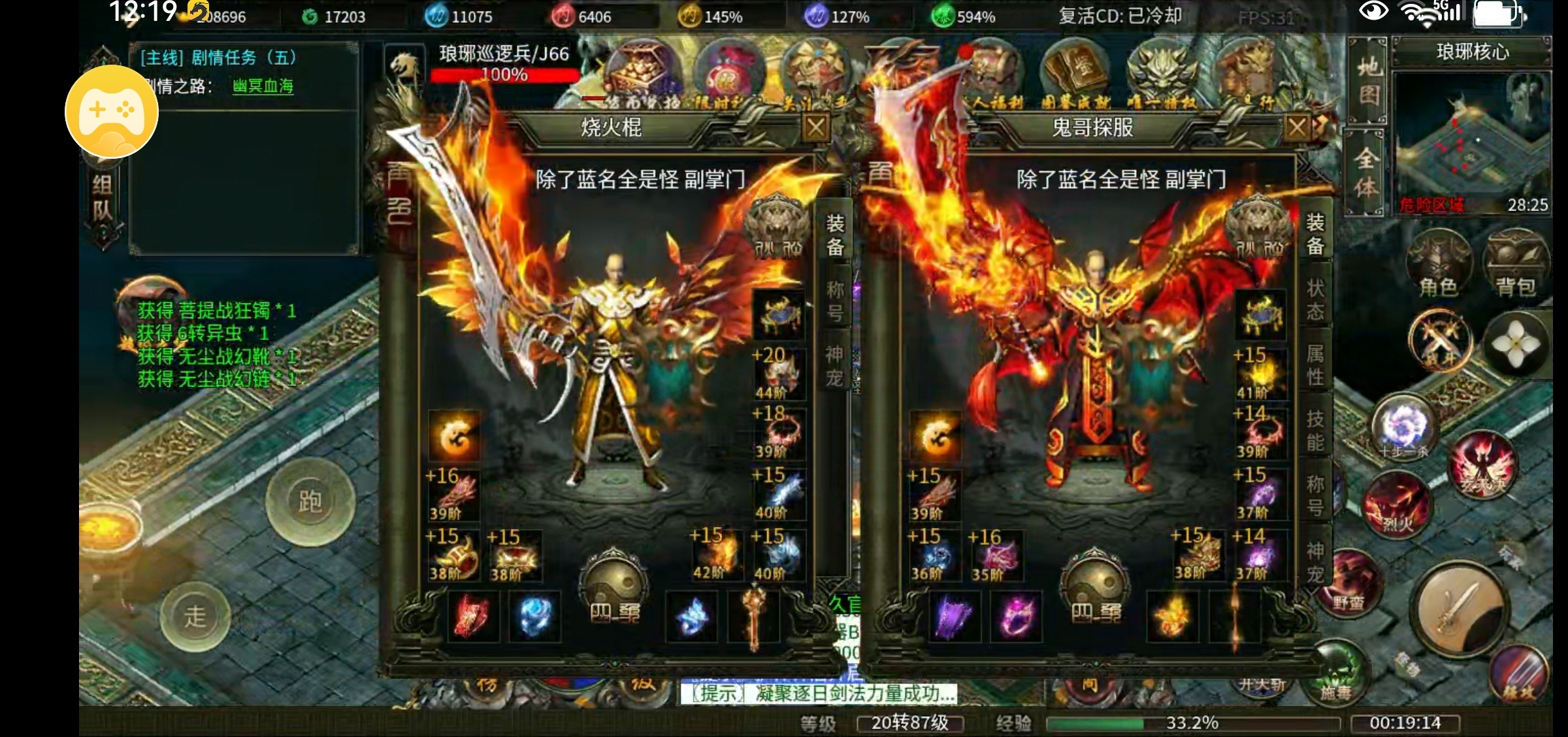 【怎么玩转屠夫】攻略不看只能挨打 屠夫专属无限刀 图片 2