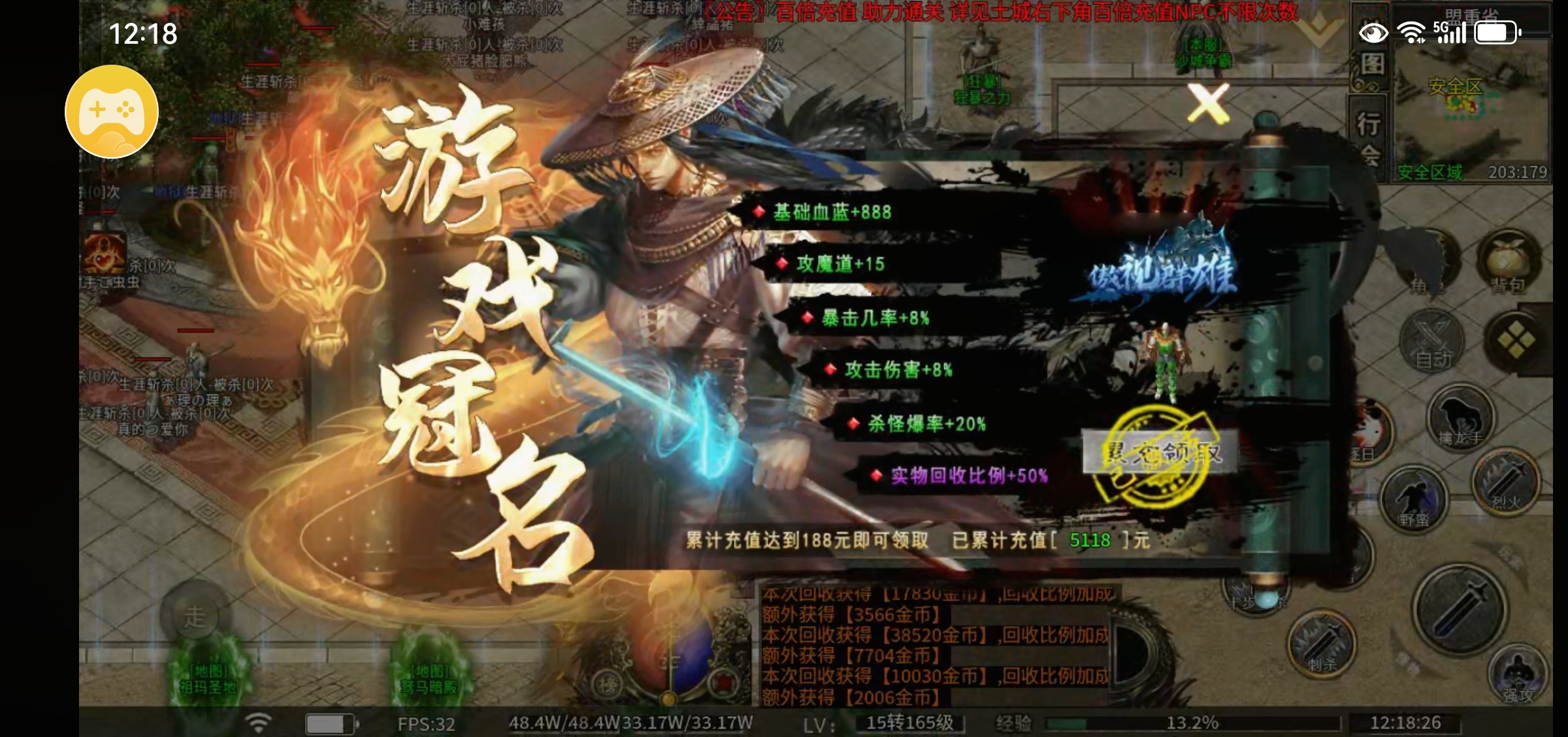 【微氪当大佬的唯一服】这是我见过最耿直的一个游戏 糖宠沉默三职业 图片 2