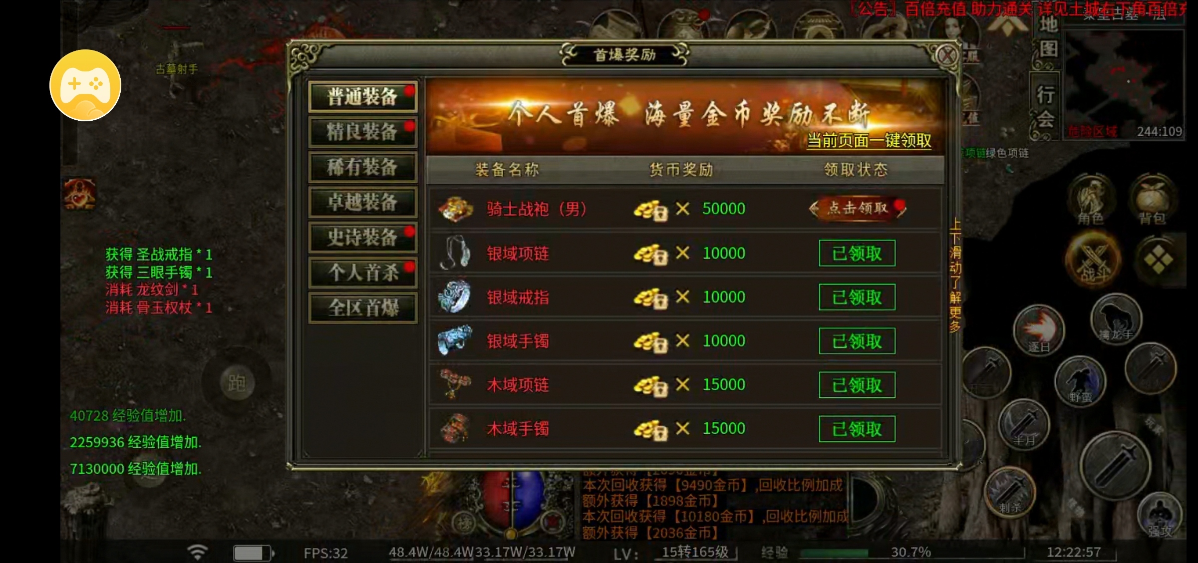 【微氪当大佬的唯一服】这是我见过最耿直的一个游戏 糖宠沉默三职业 图片 4