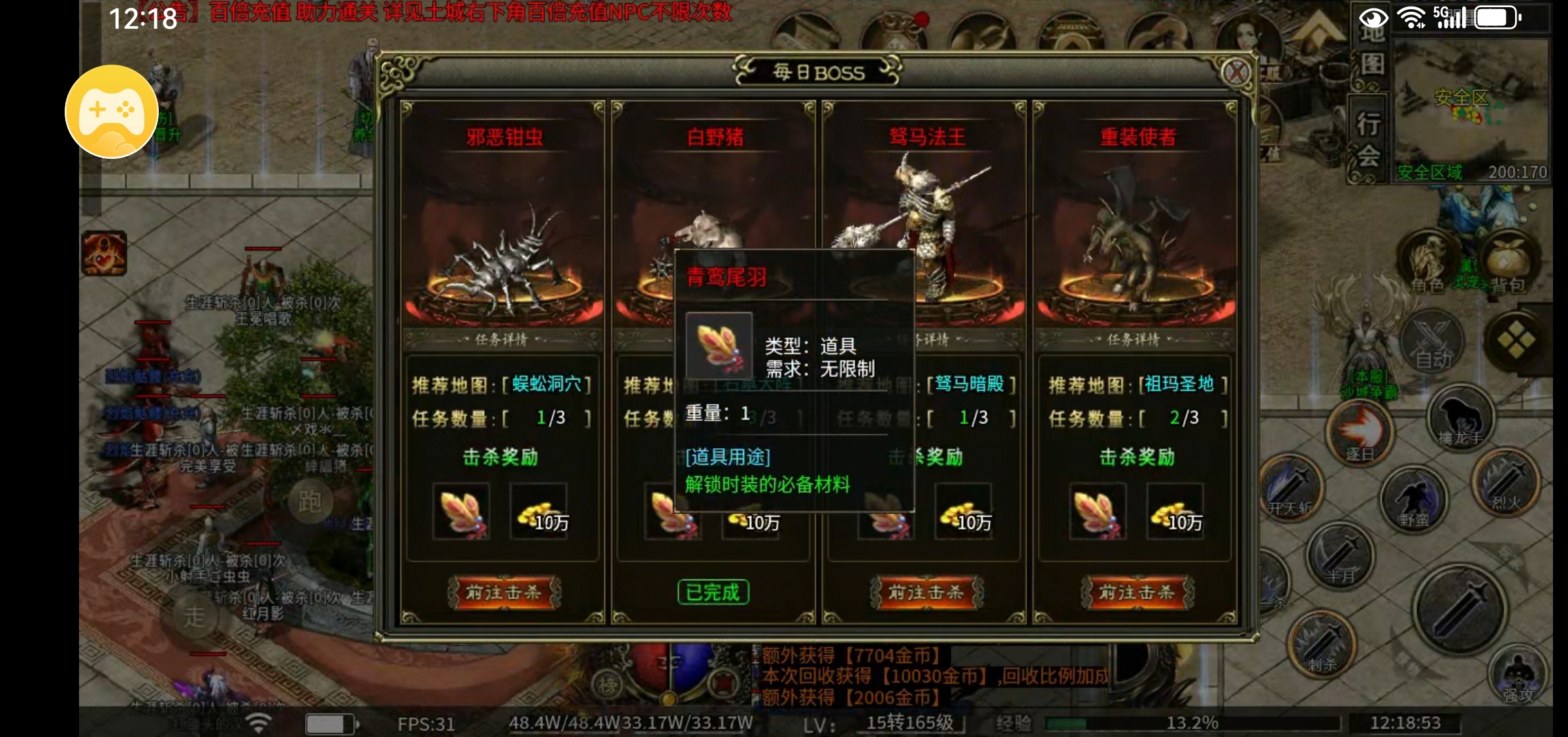 【微氪当大佬的唯一服】这是我见过最耿直的一个游戏 糖宠沉默三职业 图片 5
