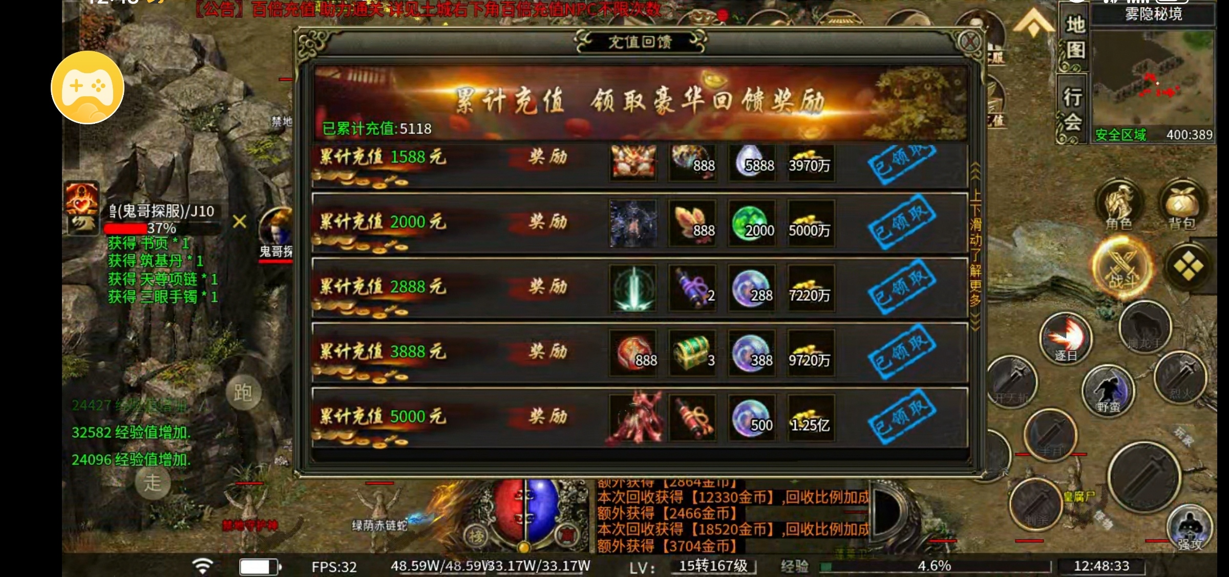【微氪当大佬的唯一服】这是我见过最耿直的一个游戏 糖宠沉默三职业 图片 6