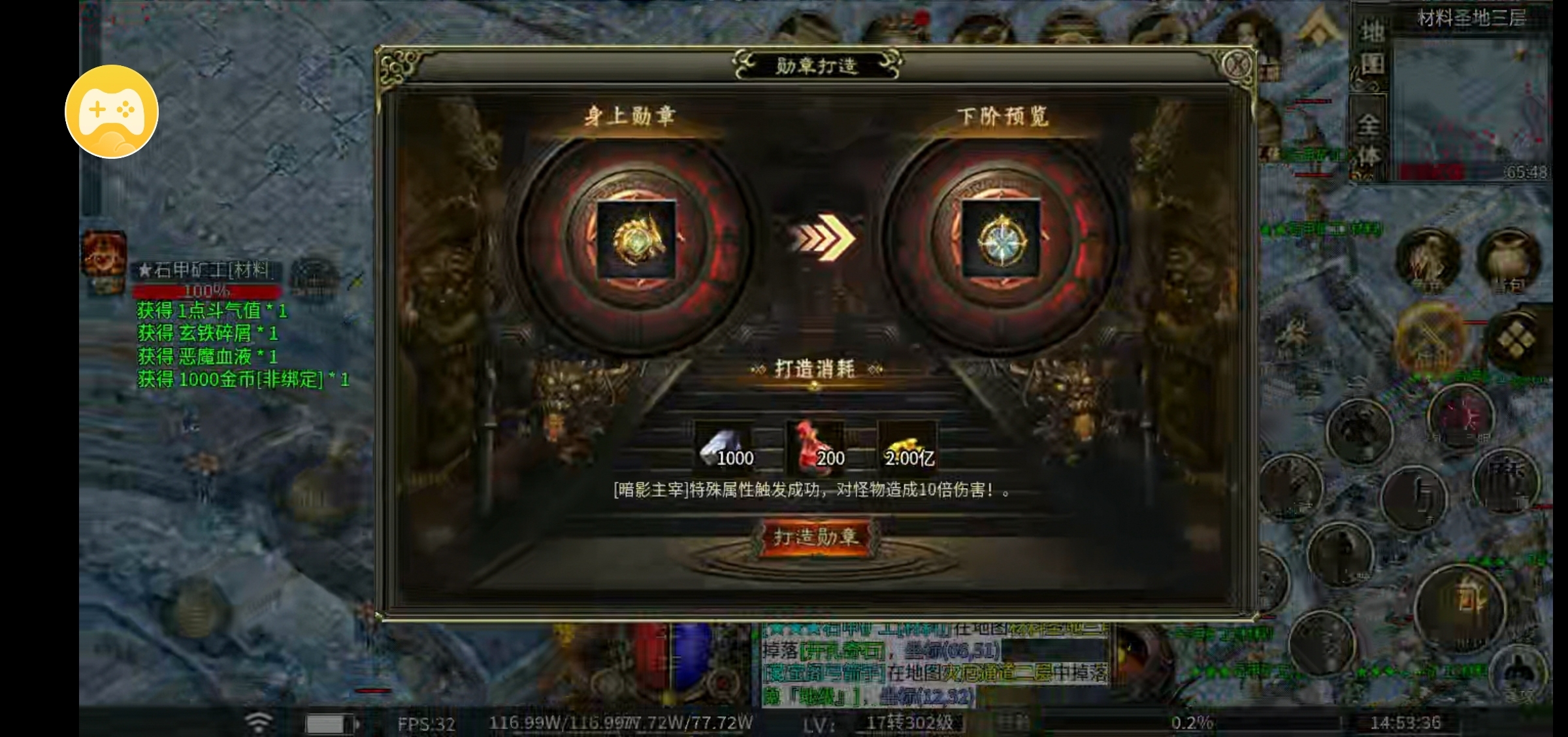 【微氪当大佬的游戏攻略】 糖宠沉默三职业 图片 1
