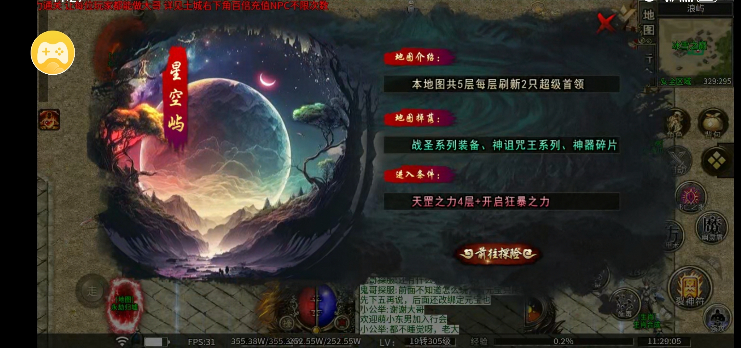 【糖宠三职业】不会玩别瞎逼逼 糖宠沉默三职业 图片 2