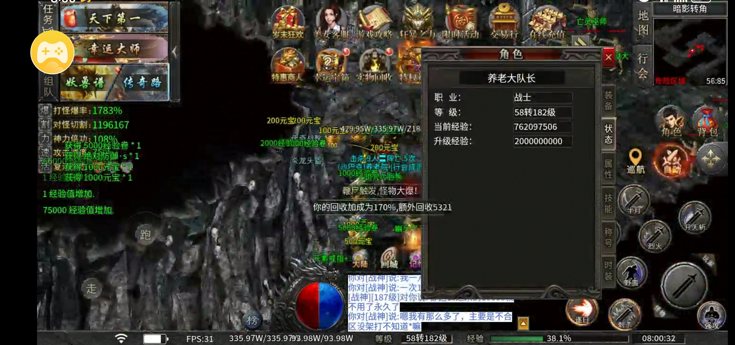 【开个特权来养老】每天就是回家收菜…… 永动魔魂专属 图片 1