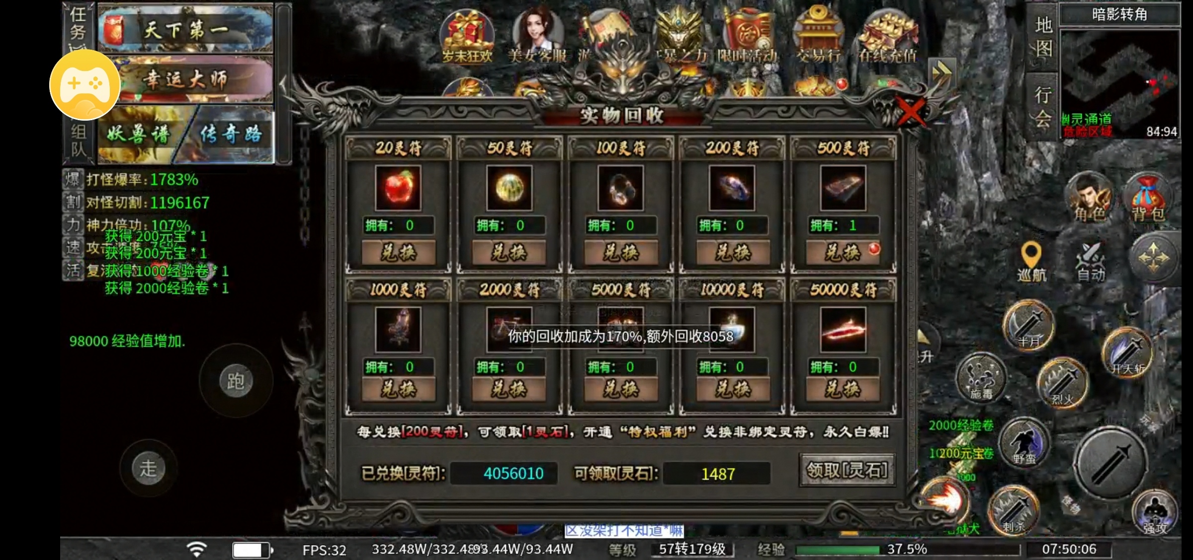 【开个特权来养老】每天就是回家收菜…… 永动魔魂专属 图片 2