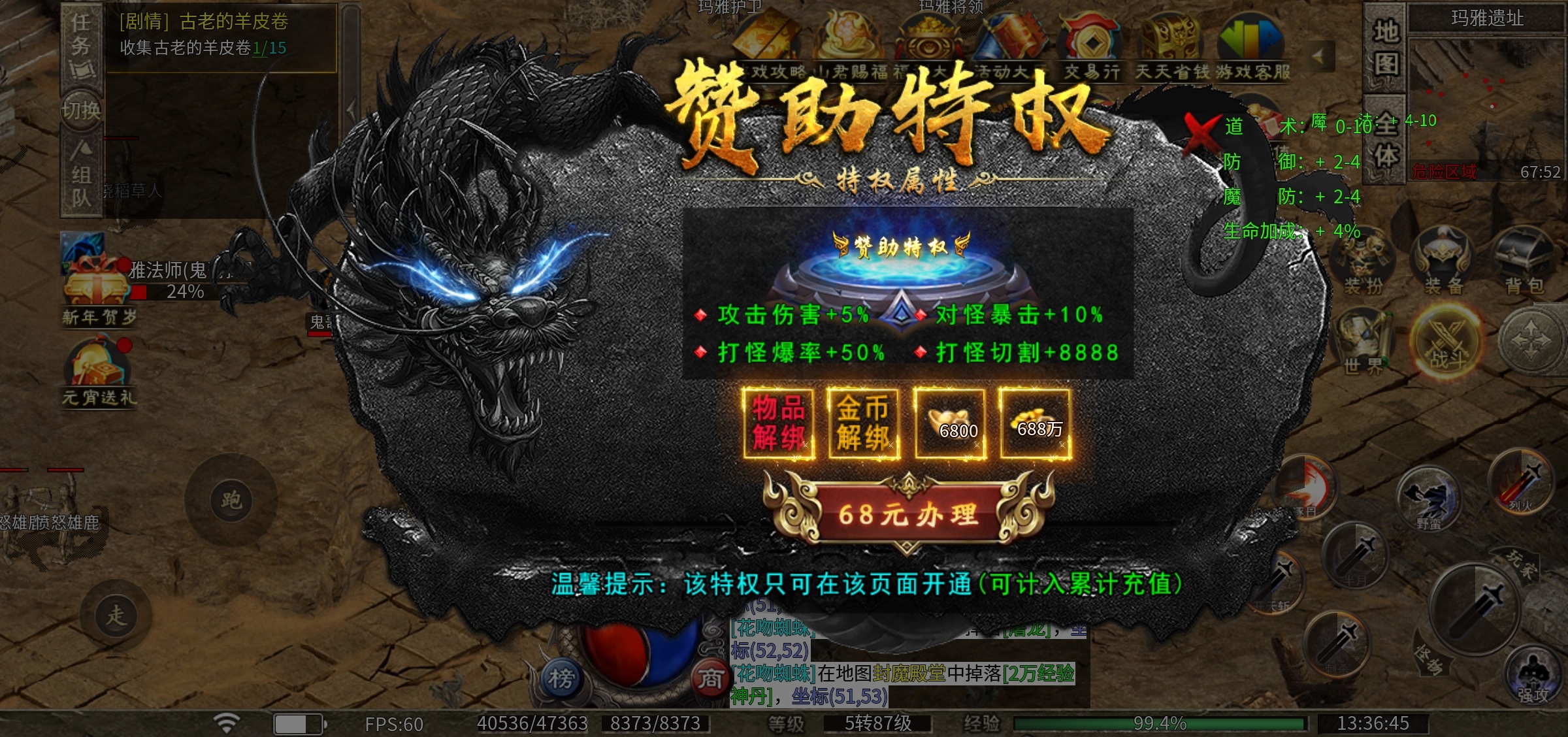 【烁阳：你还可能没看到的宝藏鬼服】 烁阳炎枫专属 图片 1