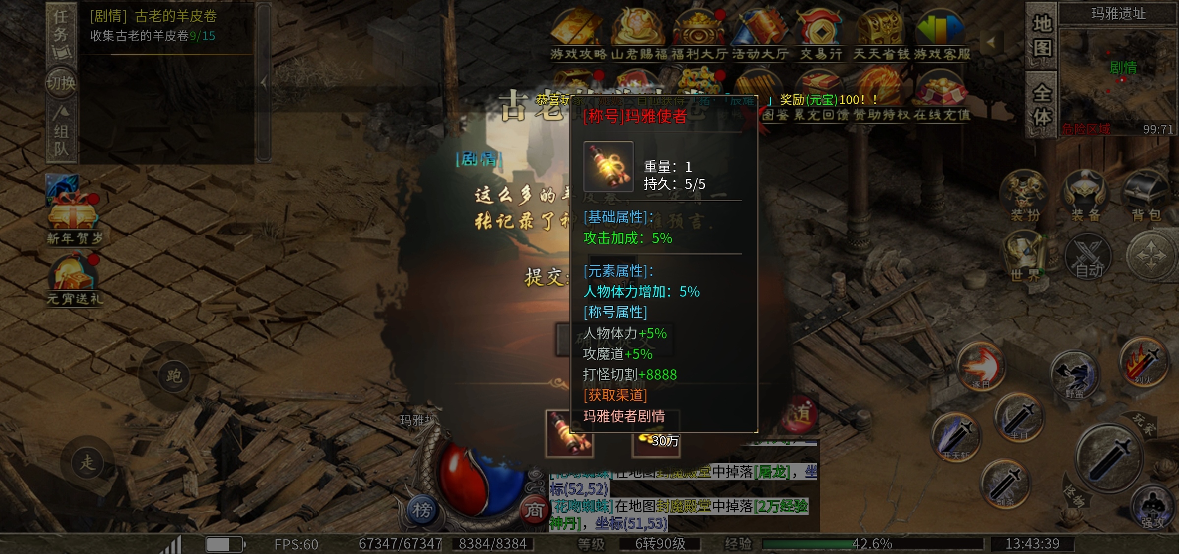 【烁阳：你还可能没看到的宝藏鬼服】 烁阳炎枫专属 图片 5