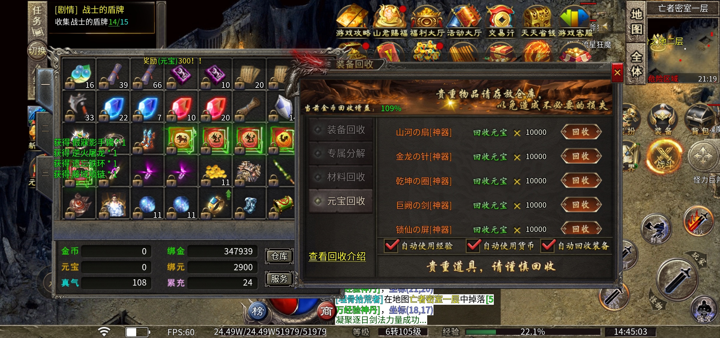 【烁阳：你还可能没看到的宝藏鬼服】 烁阳炎枫专属 图片 7