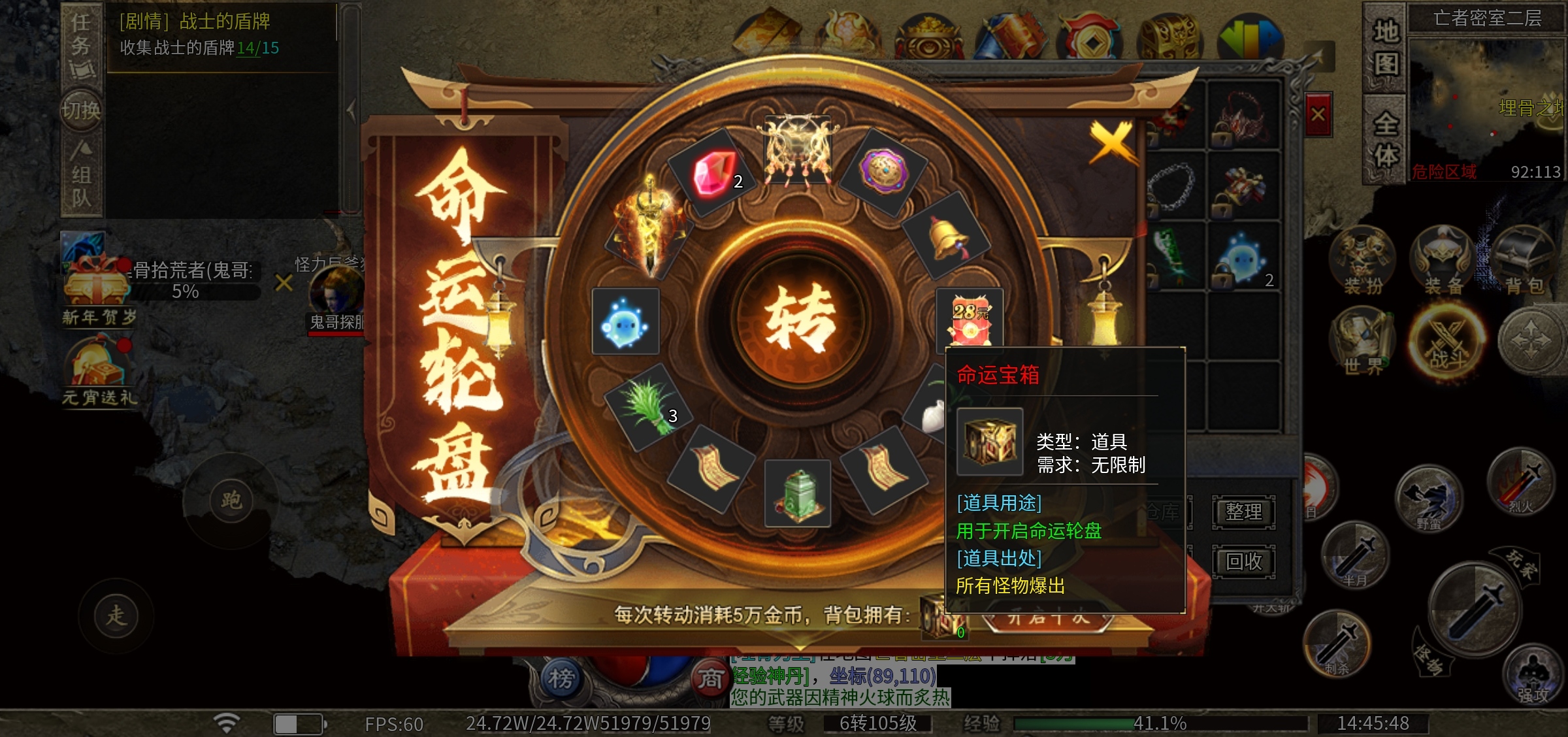 【烁阳：你还可能没看到的宝藏鬼服】 烁阳炎枫专属 图片 8