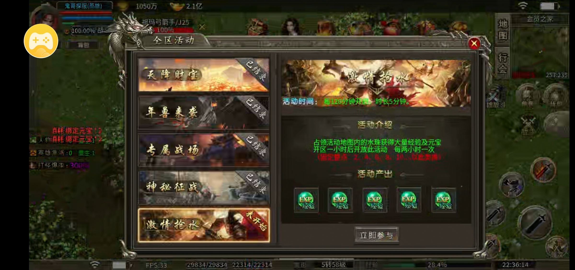 【聚友：百倍了你还不来？】 聚友战斧合击 图片 3