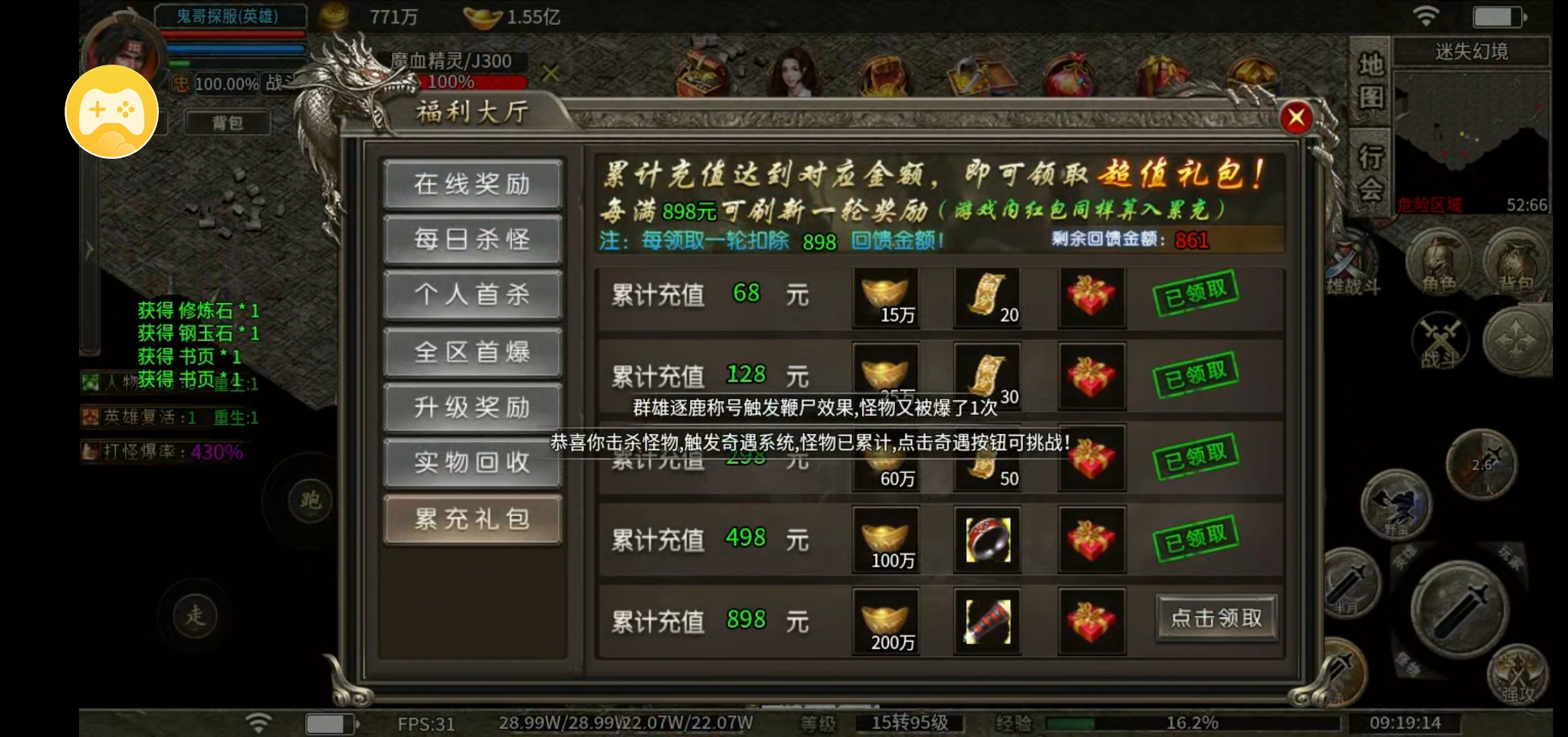【聚友：百倍了你还不来？】 聚友战斧合击 图片 8