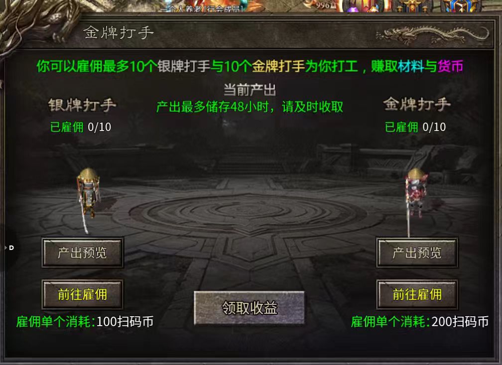 【和老G来一场双向奔赴的游戏】金剑出大招了 金剑神器攻速复古 图片 2
