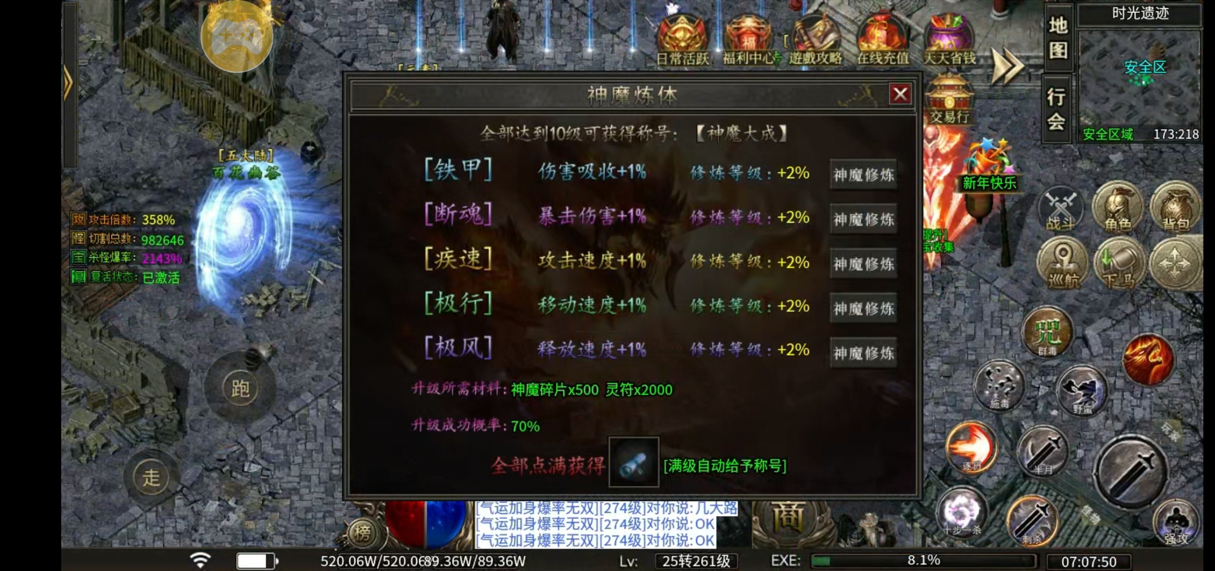 【雾韵：五天的体验跟细节技巧分享】 雾韵山水沉默 图片 2