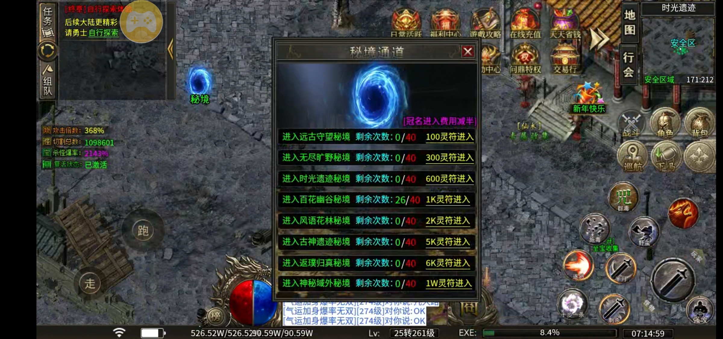 【雾韵：五天的体验跟细节技巧分享】 雾韵山水沉默 图片 3