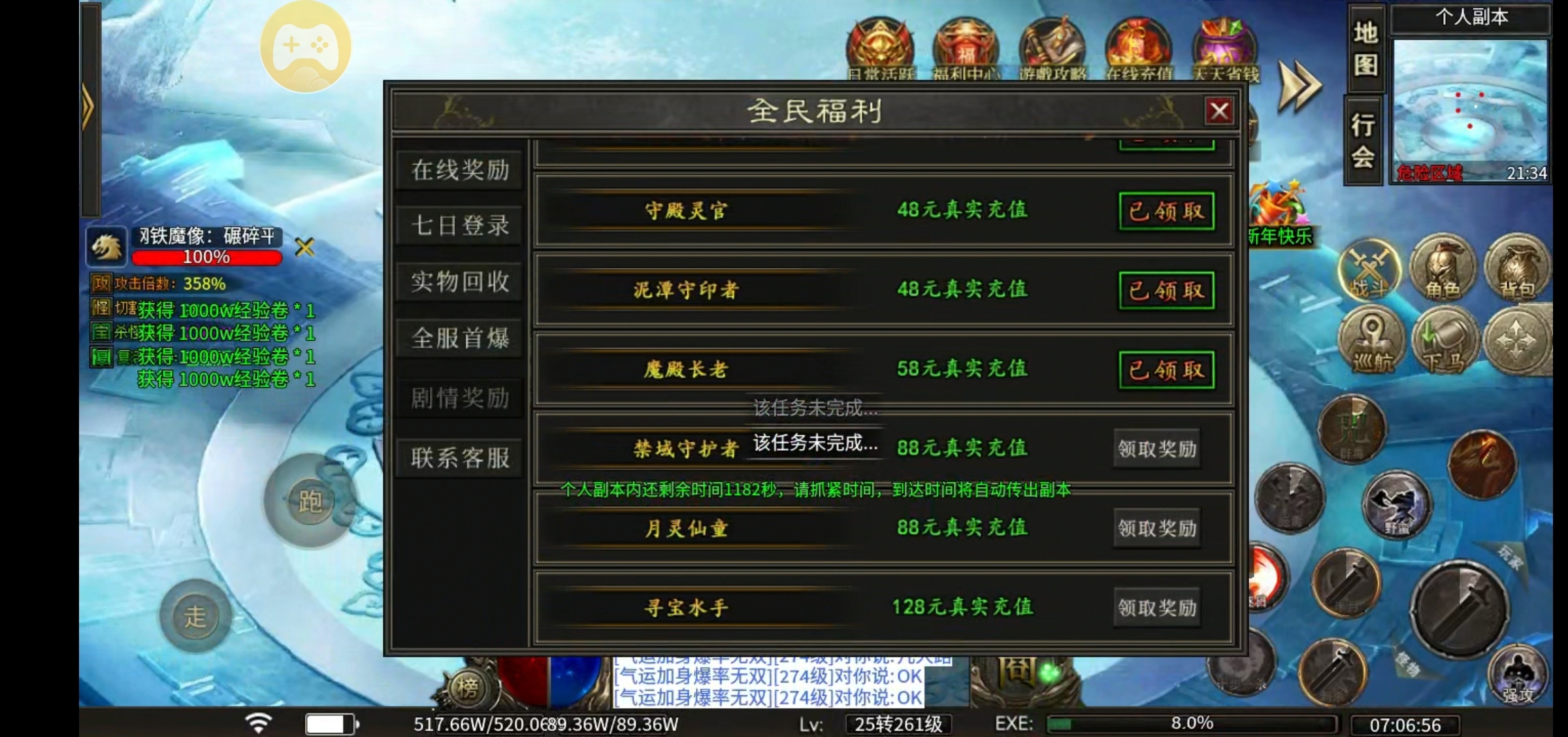 【雾韵：五天的体验跟细节技巧分享】 雾韵山水沉默 图片 4