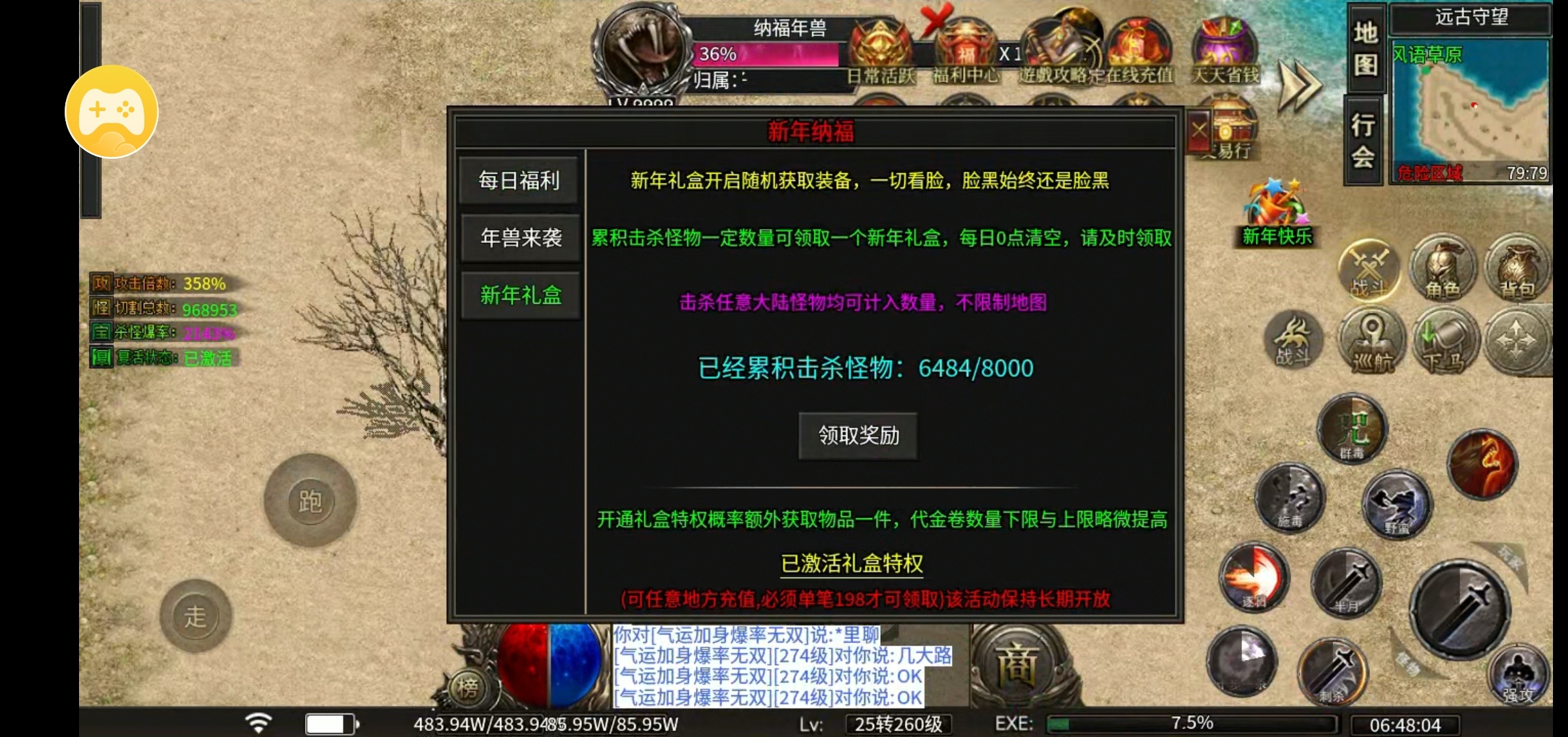 【雾韵：五天的体验跟细节技巧分享】 雾韵山水沉默 图片 8