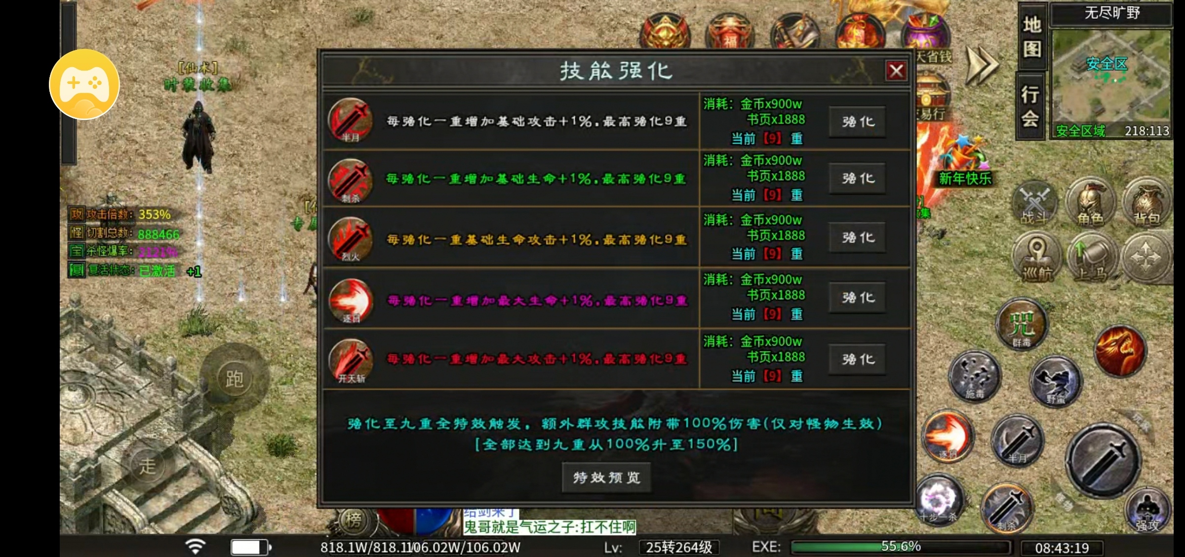 【雾韵：五六大陆细节必看篇幅】 雾韵山水沉默 图片 2
