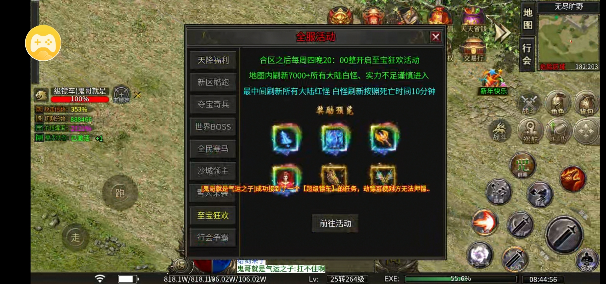 【雾韵：五六大陆细节必看篇幅】 雾韵山水沉默 图片 3