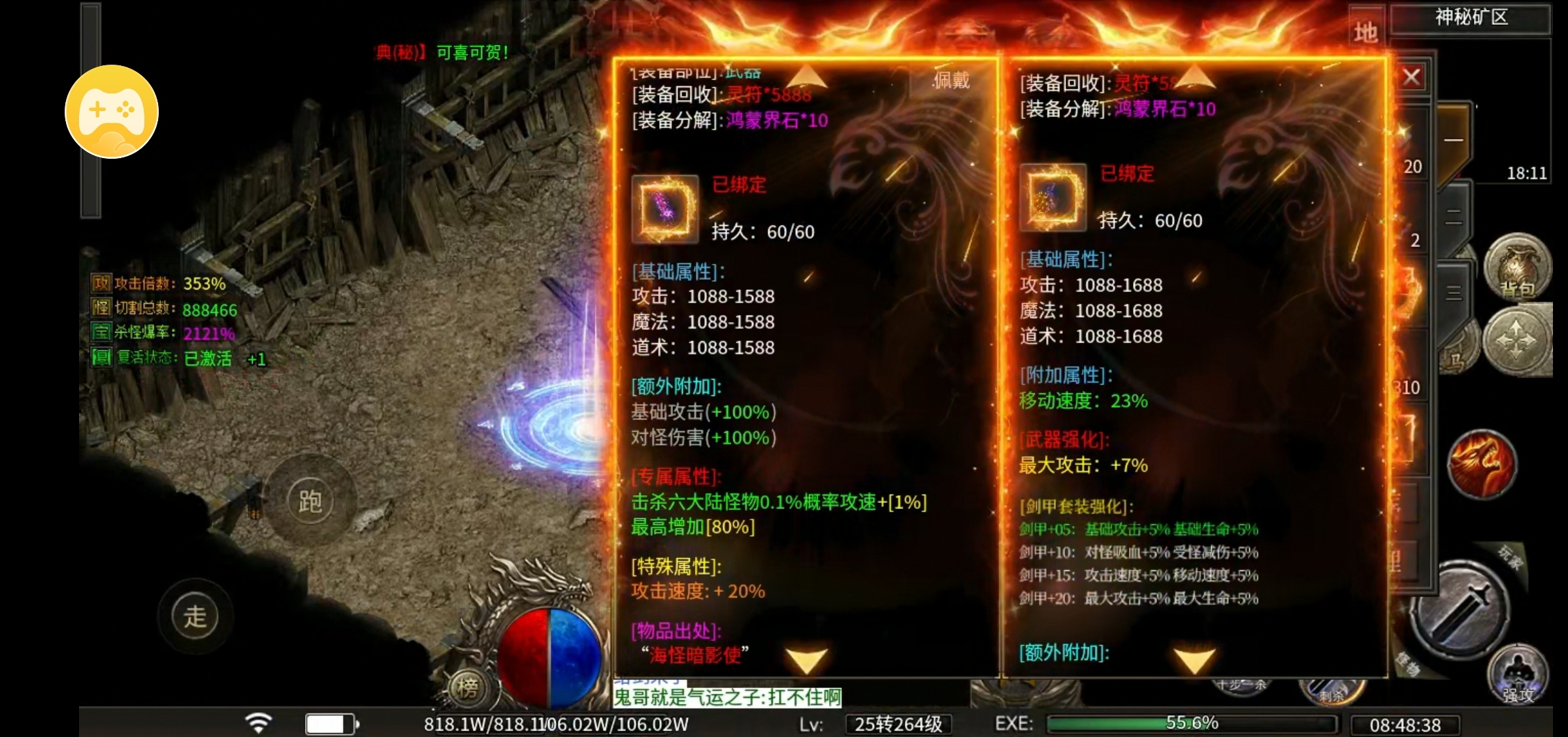【雾韵：五六大陆细节必看篇幅】 雾韵山水沉默 图片 4