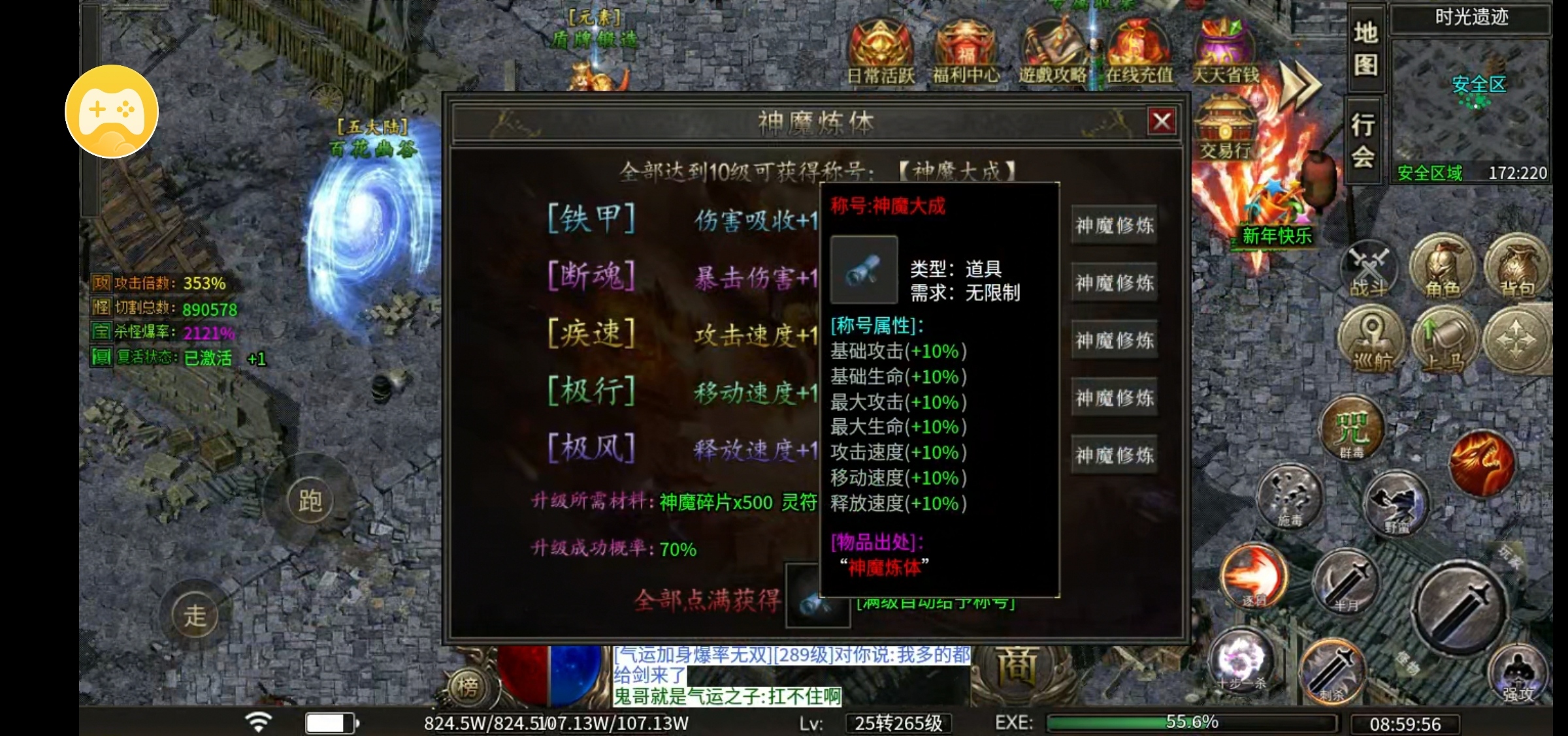 【雾韵：五六大陆细节必看篇幅】 雾韵山水沉默 图片 7